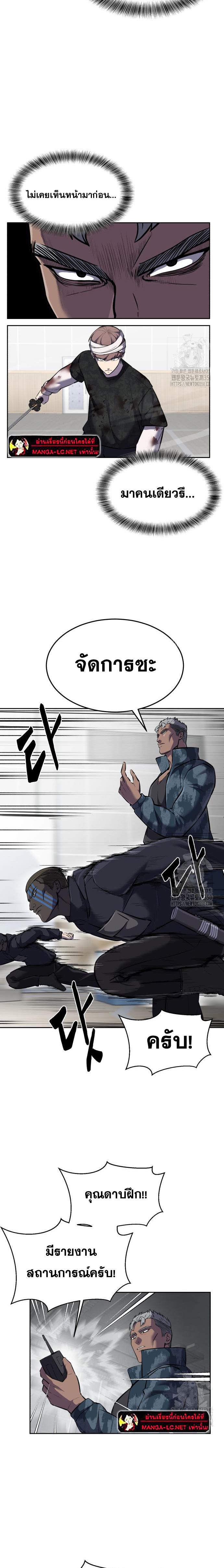 Doujin-Lc- อ่าน โดจิน มังฮวา เกาหลี ญี่ปุ่น จีน แปลไทย ตั๋วโกงชีวิตภาค2 ตอนที่ 1 2 3 4 5 6 7 8 9 10 11 12 13 14 ฟรี ไม่มีโฆษณา อ่าน โดจิน Manhwa เกาหลี ญี่ปุ่น จีน เรามีครบ คัดมาให้เน้นๆ โดจิน 18+ รับประกันความฟินโดย  Doujin Lc
