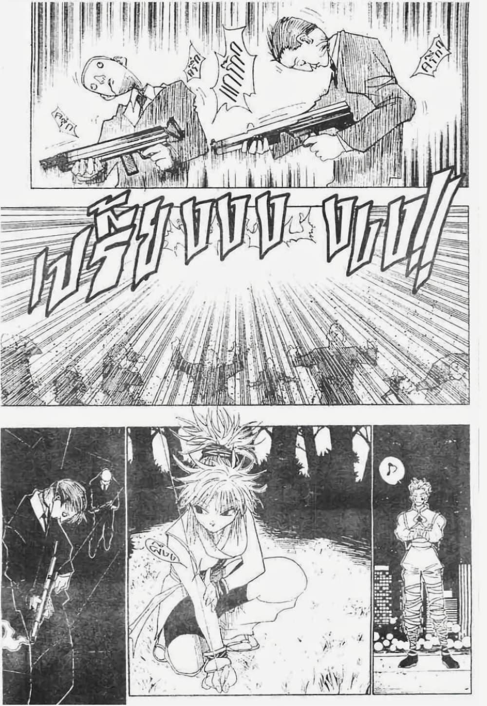 Manga-lc-com อ่านมังงะ อ่านการ์ตูน ออนไลน์ ฟรี Hunter X Hunter ตอนที่ 1 2 3 4 5 6 7 8 9 10 11 12 13 14 ฟรี ไม่มีโฆษณา Manga-lc - อ่าน มังงะ อ่าน การ์ตูน ออนไลน์ อ่านมังงะ ฟรี