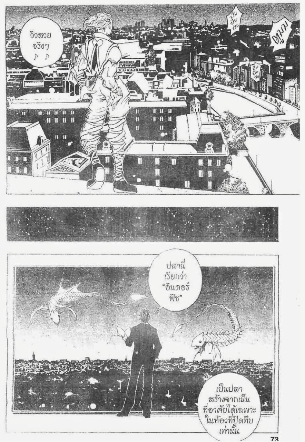 Manga-lc-com อ่านมังงะ อ่านการ์ตูน ออนไลน์ ฟรี Hunter X Hunter ตอนที่ 1 2 3 4 5 6 7 8 9 10 11 12 13 14 ฟรี ไม่มีโฆษณา Manga-lc - อ่าน มังงะ อ่าน การ์ตูน ออนไลน์ อ่านมังงะ ฟรี