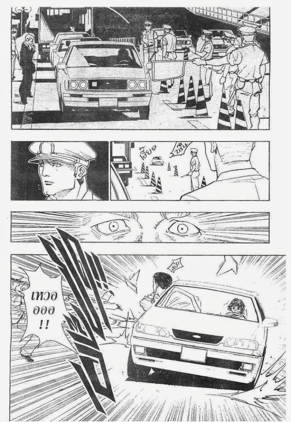 Manga-lc-com อ่านมังงะ อ่านการ์ตูน ออนไลน์ ฟรี Hunter X Hunter ตอนที่ 1 2 3 4 5 6 7 8 9 10 11 12 13 14 ฟรี ไม่มีโฆษณา Manga-lc - อ่าน มังงะ อ่าน การ์ตูน ออนไลน์ อ่านมังงะ ฟรี