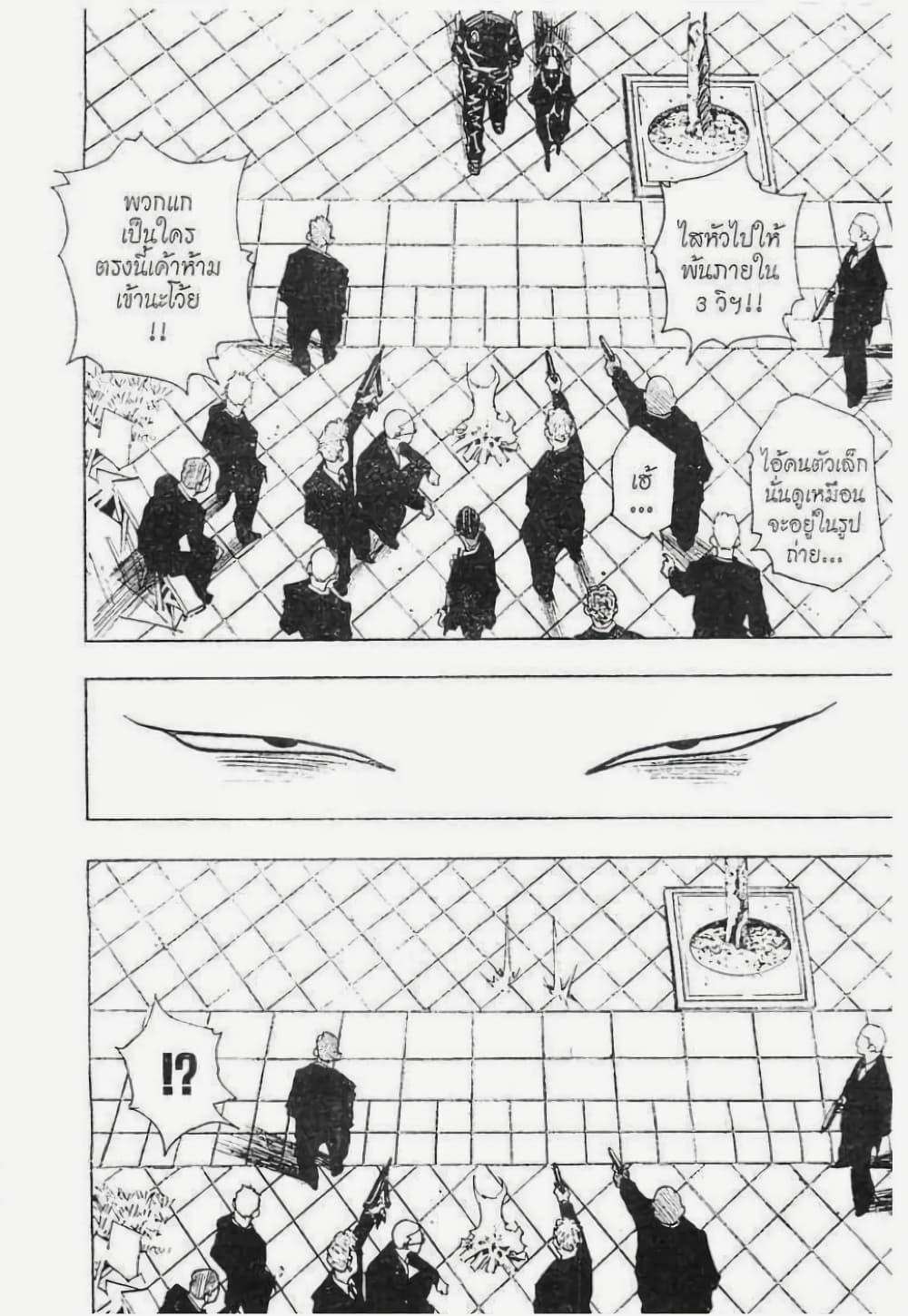 Manga-lc-com อ่านมังงะ อ่านการ์ตูน ออนไลน์ ฟรี Hunter X Hunter ตอนที่ 1 2 3 4 5 6 7 8 9 10 11 12 13 14 ฟรี ไม่มีโฆษณา Manga-lc - อ่าน มังงะ อ่าน การ์ตูน ออนไลน์ อ่านมังงะ ฟรี