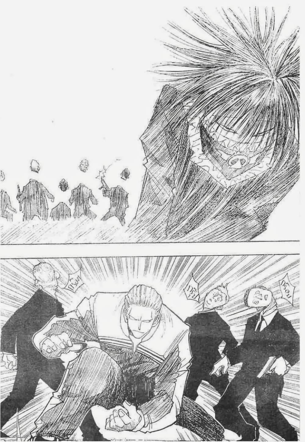 Manga-lc-com อ่านมังงะ อ่านการ์ตูน ออนไลน์ ฟรี Hunter X Hunter ตอนที่ 1 2 3 4 5 6 7 8 9 10 11 12 13 14 ฟรี ไม่มีโฆษณา Manga-lc - อ่าน มังงะ อ่าน การ์ตูน ออนไลน์ อ่านมังงะ ฟรี