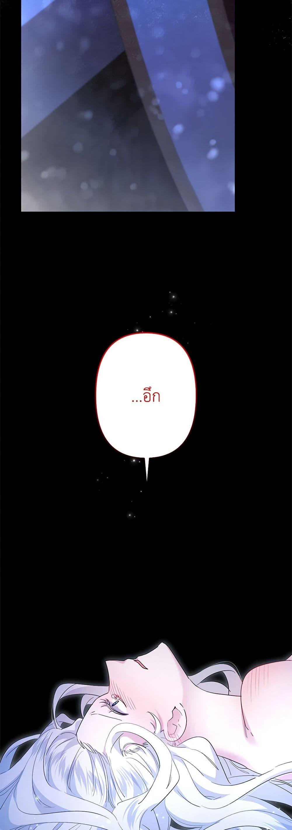Manga-lc-com อ่านมังงะ อ่านการ์ตูน ออนไลน์ ฟรี I Need to Raise My Sister Right ตอนที่ 1 2 3 4 5 6 7 8 9 10 11 12 13 14 ฟรี ไม่มีโฆษณา Manga-lc - อ่าน มังงะ อ่าน การ์ตูน ออนไลน์ อ่านมังงะ ฟรี