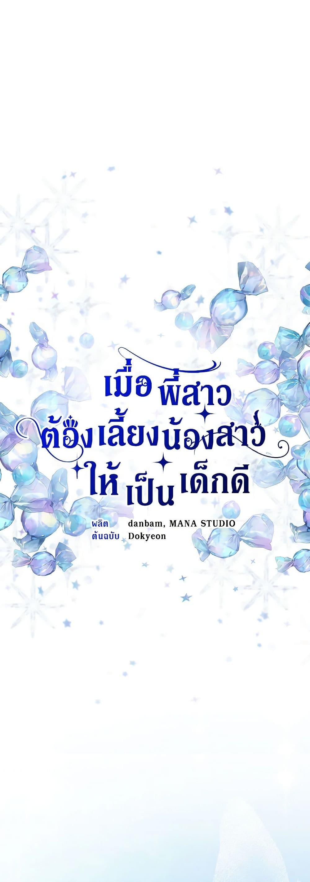 Manga-lc-com อ่านมังงะ อ่านการ์ตูน ออนไลน์ ฟรี I Need to Raise My Sister Right ตอนที่ 1 2 3 4 5 6 7 8 9 10 11 12 13 14 ฟรี ไม่มีโฆษณา Manga-lc - อ่าน มังงะ อ่าน การ์ตูน ออนไลน์ อ่านมังงะ ฟรี