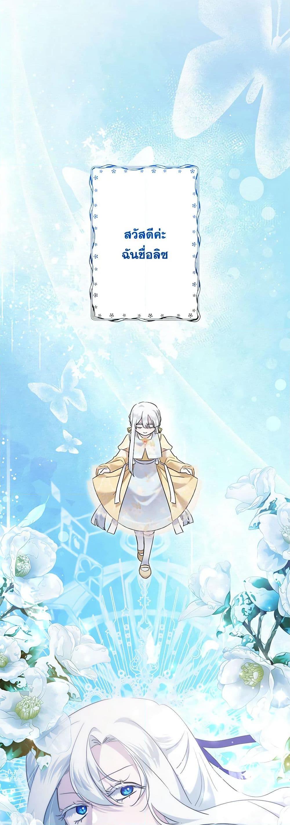 Manga-lc-com อ่านมังงะ อ่านการ์ตูน ออนไลน์ ฟรี I Need to Raise My Sister Right ตอนที่ 1 2 3 4 5 6 7 8 9 10 11 12 13 14 ฟรี ไม่มีโฆษณา Manga-lc - อ่าน มังงะ อ่าน การ์ตูน ออนไลน์ อ่านมังงะ ฟรี