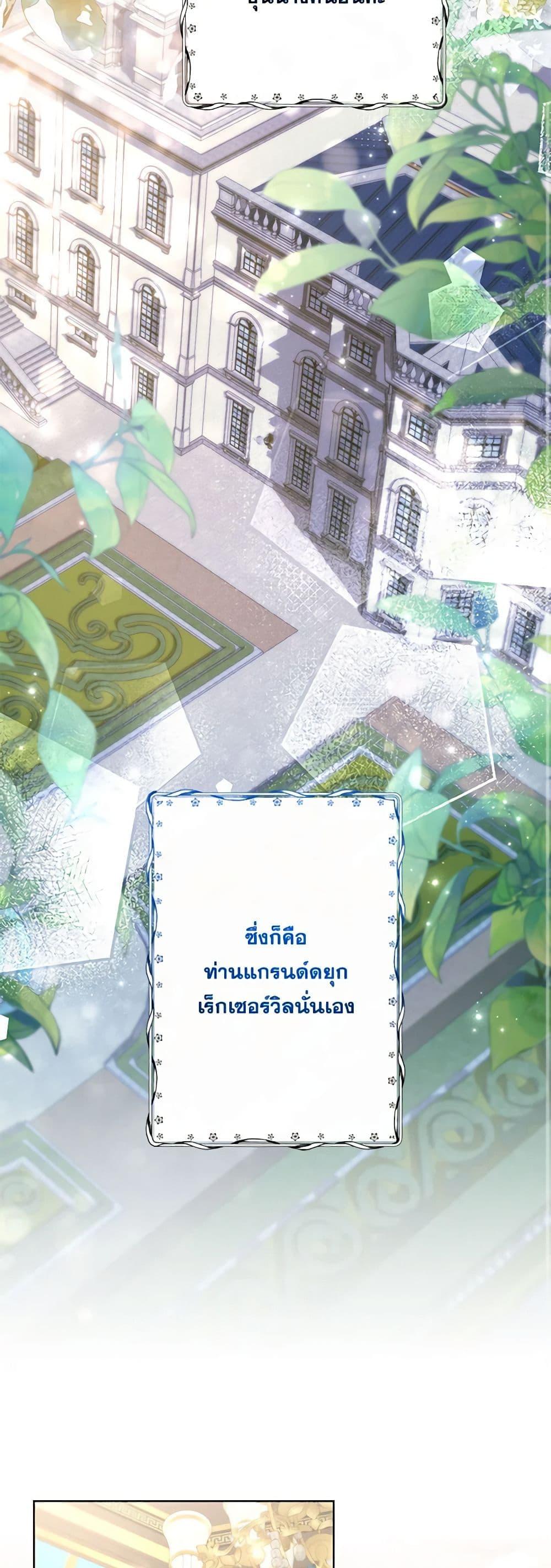 Manga-lc-com อ่านมังงะ อ่านการ์ตูน ออนไลน์ ฟรี I Need to Raise My Sister Right ตอนที่ 1 2 3 4 5 6 7 8 9 10 11 12 13 14 ฟรี ไม่มีโฆษณา Manga-lc - อ่าน มังงะ อ่าน การ์ตูน ออนไลน์ อ่านมังงะ ฟรี
