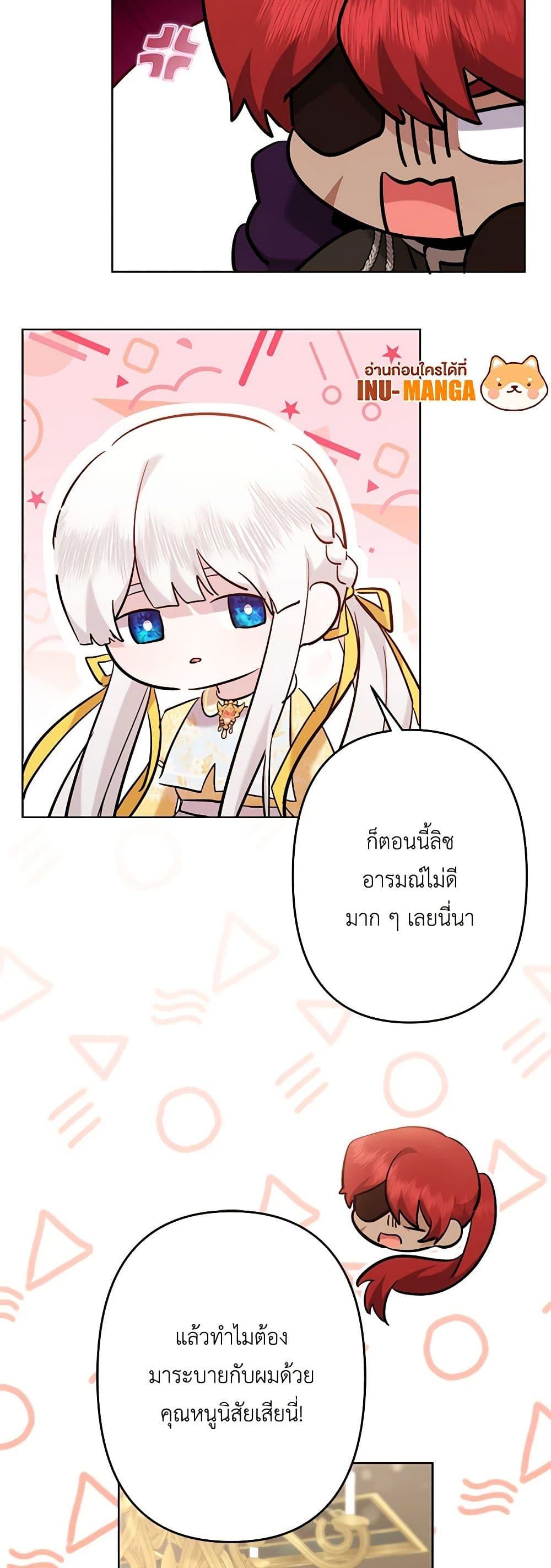 Manga-lc-com อ่านมังงะ อ่านการ์ตูน ออนไลน์ ฟรี I Need to Raise My Sister Right ตอนที่ 1 2 3 4 5 6 7 8 9 10 11 12 13 14 ฟรี ไม่มีโฆษณา Manga-lc - อ่าน มังงะ อ่าน การ์ตูน ออนไลน์ อ่านมังงะ ฟรี