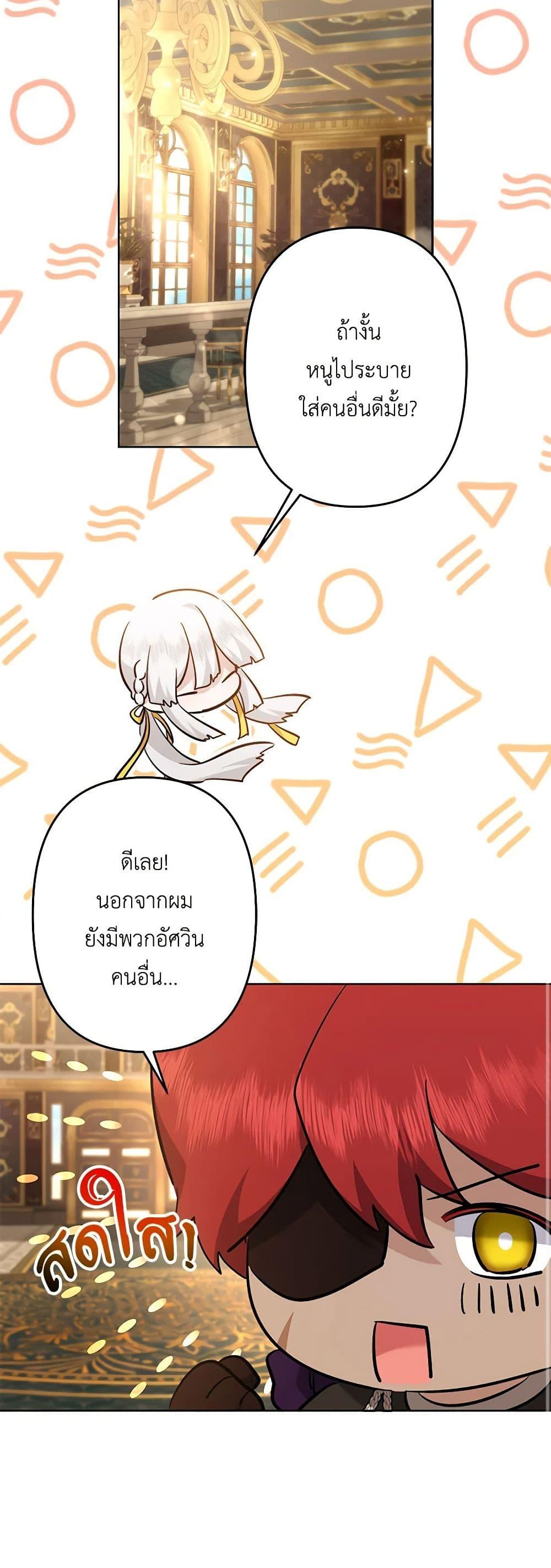 Manga-lc-com อ่านมังงะ อ่านการ์ตูน ออนไลน์ ฟรี I Need to Raise My Sister Right ตอนที่ 1 2 3 4 5 6 7 8 9 10 11 12 13 14 ฟรี ไม่มีโฆษณา Manga-lc - อ่าน มังงะ อ่าน การ์ตูน ออนไลน์ อ่านมังงะ ฟรี