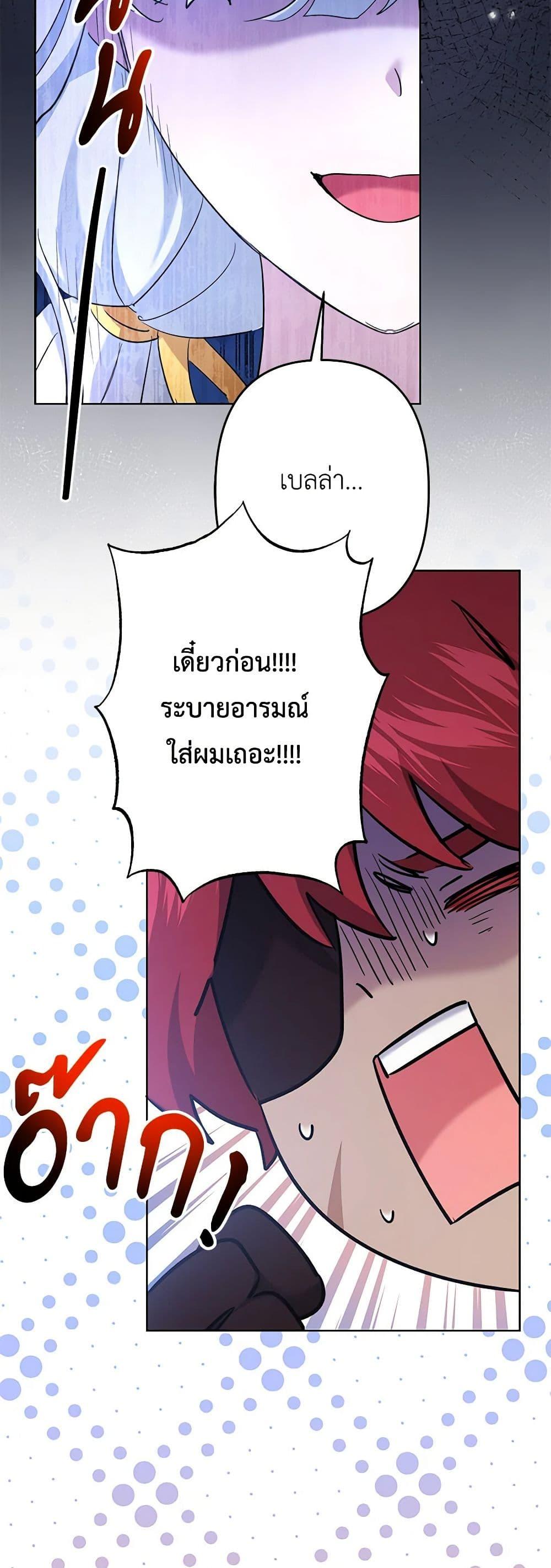 Manga-lc-com อ่านมังงะ อ่านการ์ตูน ออนไลน์ ฟรี I Need to Raise My Sister Right ตอนที่ 1 2 3 4 5 6 7 8 9 10 11 12 13 14 ฟรี ไม่มีโฆษณา Manga-lc - อ่าน มังงะ อ่าน การ์ตูน ออนไลน์ อ่านมังงะ ฟรี