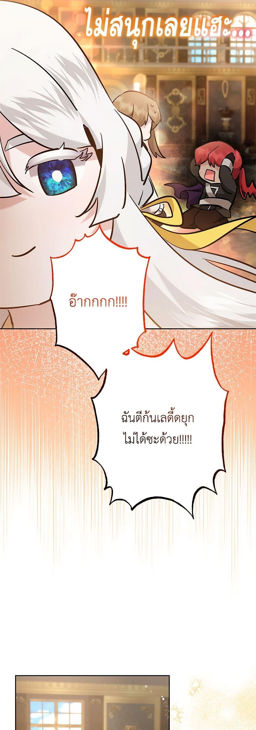 Manga-lc-com อ่านมังงะ อ่านการ์ตูน ออนไลน์ ฟรี I Need to Raise My Sister Right ตอนที่ 1 2 3 4 5 6 7 8 9 10 11 12 13 14 ฟรี ไม่มีโฆษณา Manga-lc - อ่าน มังงะ อ่าน การ์ตูน ออนไลน์ อ่านมังงะ ฟรี