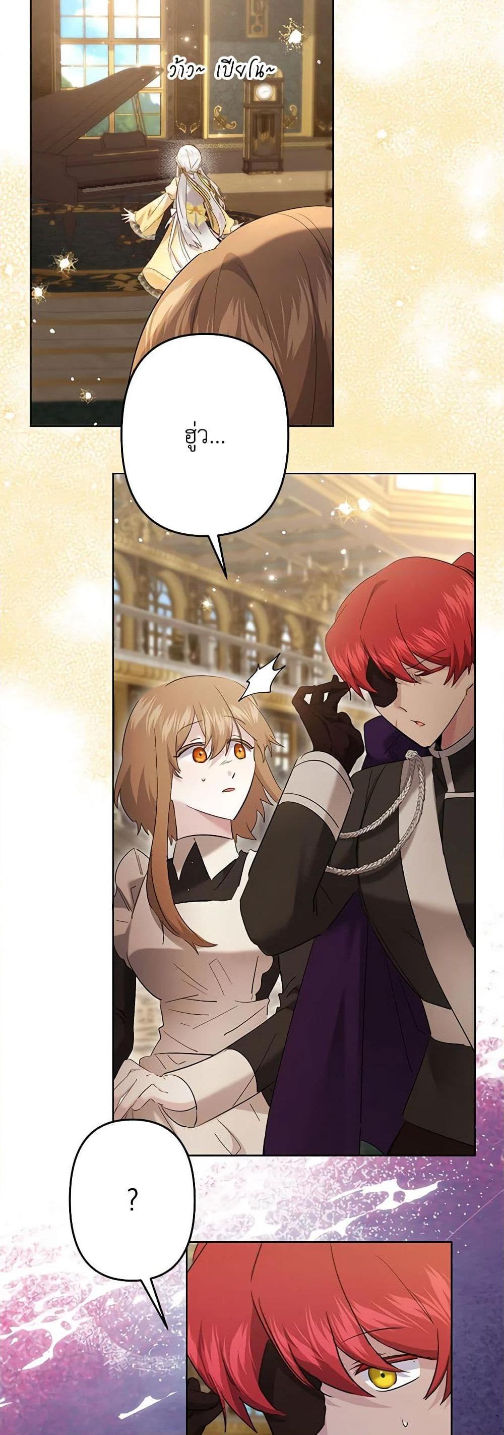Manga-lc-com อ่านมังงะ อ่านการ์ตูน ออนไลน์ ฟรี I Need to Raise My Sister Right ตอนที่ 1 2 3 4 5 6 7 8 9 10 11 12 13 14 ฟรี ไม่มีโฆษณา Manga-lc - อ่าน มังงะ อ่าน การ์ตูน ออนไลน์ อ่านมังงะ ฟรี