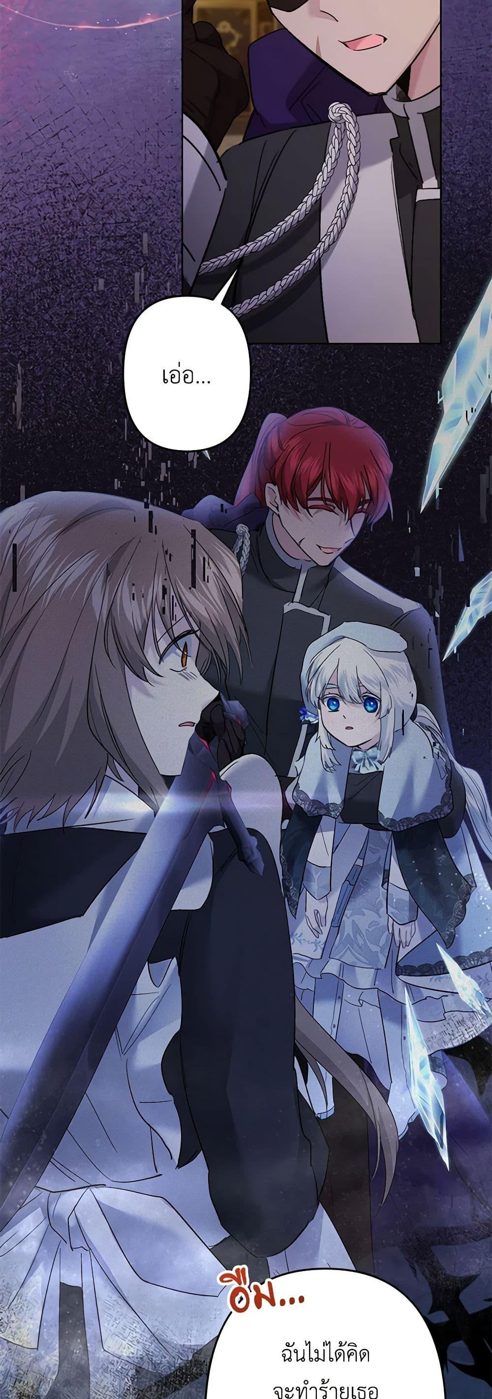 Manga-lc-com อ่านมังงะ อ่านการ์ตูน ออนไลน์ ฟรี I Need to Raise My Sister Right ตอนที่ 1 2 3 4 5 6 7 8 9 10 11 12 13 14 ฟรี ไม่มีโฆษณา Manga-lc - อ่าน มังงะ อ่าน การ์ตูน ออนไลน์ อ่านมังงะ ฟรี