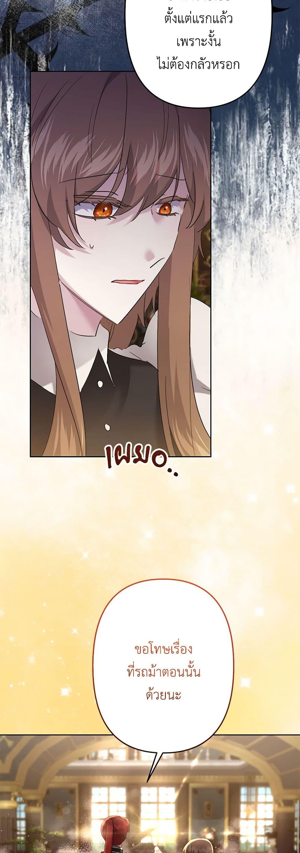 Manga-lc-com อ่านมังงะ อ่านการ์ตูน ออนไลน์ ฟรี I Need to Raise My Sister Right ตอนที่ 1 2 3 4 5 6 7 8 9 10 11 12 13 14 ฟรี ไม่มีโฆษณา Manga-lc - อ่าน มังงะ อ่าน การ์ตูน ออนไลน์ อ่านมังงะ ฟรี