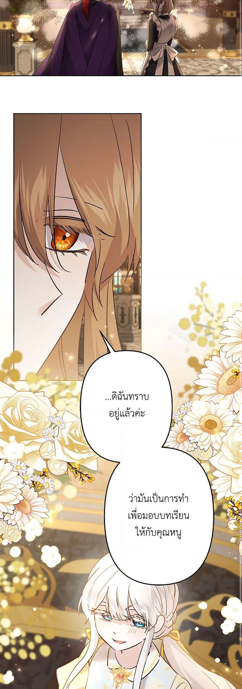 Manga-lc-com อ่านมังงะ อ่านการ์ตูน ออนไลน์ ฟรี I Need to Raise My Sister Right ตอนที่ 1 2 3 4 5 6 7 8 9 10 11 12 13 14 ฟรี ไม่มีโฆษณา Manga-lc - อ่าน มังงะ อ่าน การ์ตูน ออนไลน์ อ่านมังงะ ฟรี