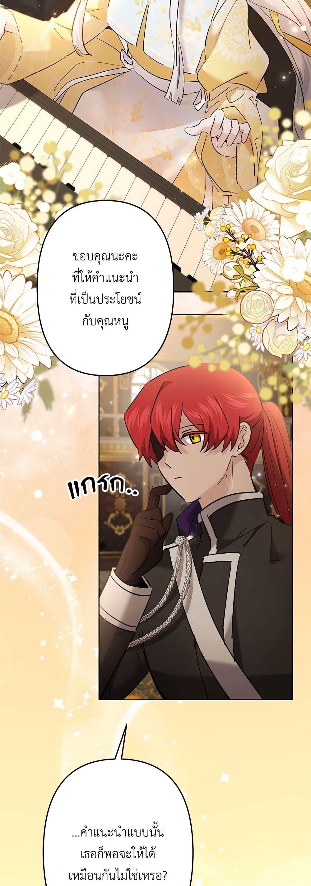 Manga-lc-com อ่านมังงะ อ่านการ์ตูน ออนไลน์ ฟรี I Need to Raise My Sister Right ตอนที่ 1 2 3 4 5 6 7 8 9 10 11 12 13 14 ฟรี ไม่มีโฆษณา Manga-lc - อ่าน มังงะ อ่าน การ์ตูน ออนไลน์ อ่านมังงะ ฟรี