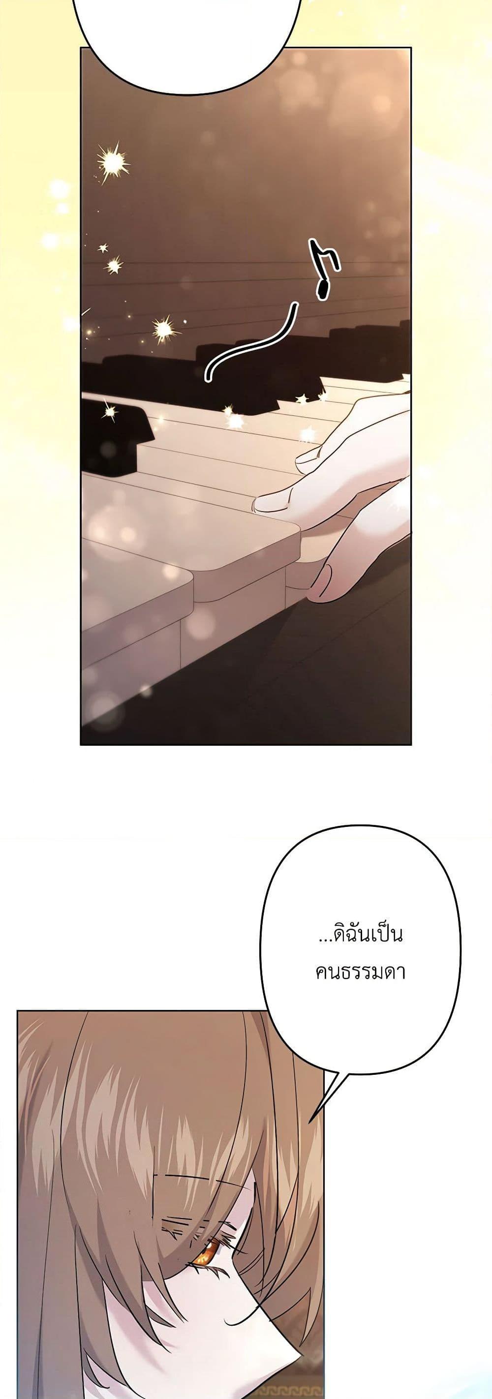 Manga-lc-com อ่านมังงะ อ่านการ์ตูน ออนไลน์ ฟรี I Need to Raise My Sister Right ตอนที่ 1 2 3 4 5 6 7 8 9 10 11 12 13 14 ฟรี ไม่มีโฆษณา Manga-lc - อ่าน มังงะ อ่าน การ์ตูน ออนไลน์ อ่านมังงะ ฟรี