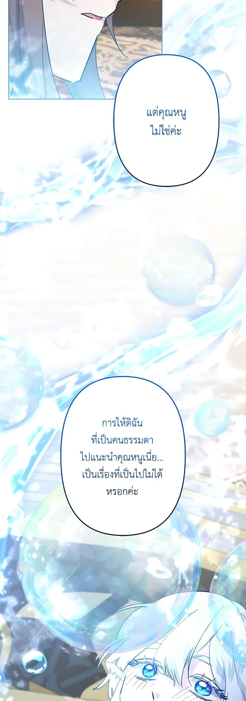 Manga-lc-com อ่านมังงะ อ่านการ์ตูน ออนไลน์ ฟรี I Need to Raise My Sister Right ตอนที่ 1 2 3 4 5 6 7 8 9 10 11 12 13 14 ฟรี ไม่มีโฆษณา Manga-lc - อ่าน มังงะ อ่าน การ์ตูน ออนไลน์ อ่านมังงะ ฟรี