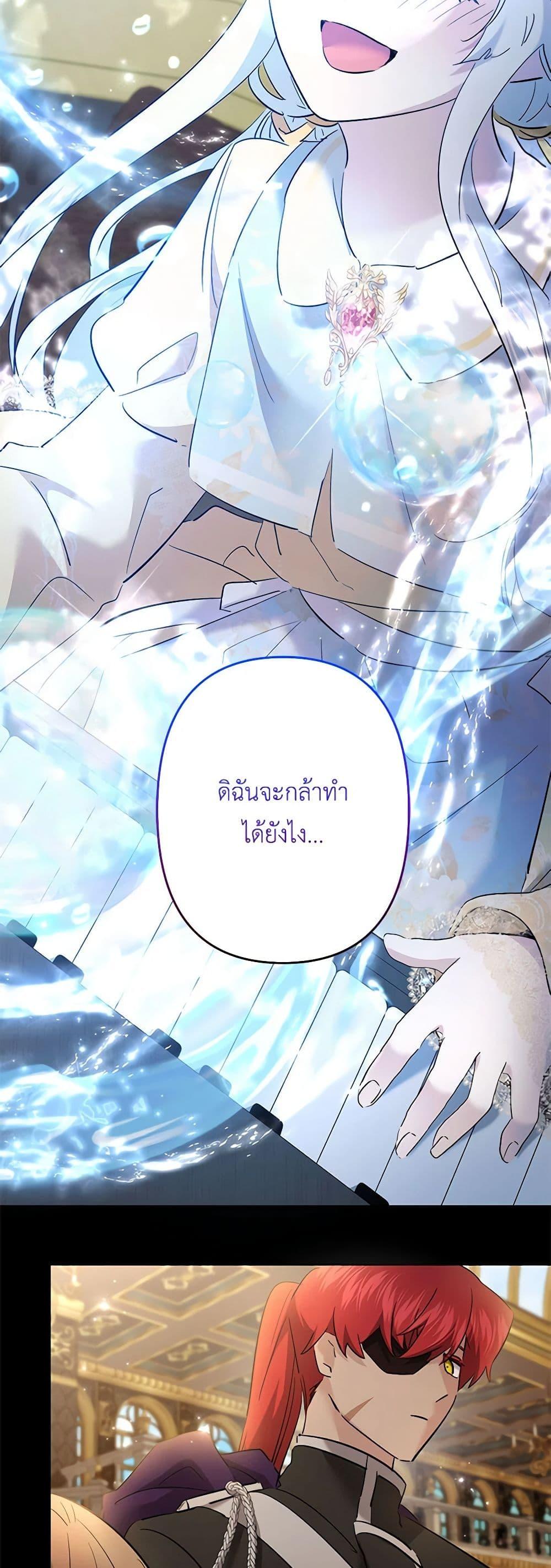 Manga-lc-com อ่านมังงะ อ่านการ์ตูน ออนไลน์ ฟรี I Need to Raise My Sister Right ตอนที่ 1 2 3 4 5 6 7 8 9 10 11 12 13 14 ฟรี ไม่มีโฆษณา Manga-lc - อ่าน มังงะ อ่าน การ์ตูน ออนไลน์ อ่านมังงะ ฟรี
