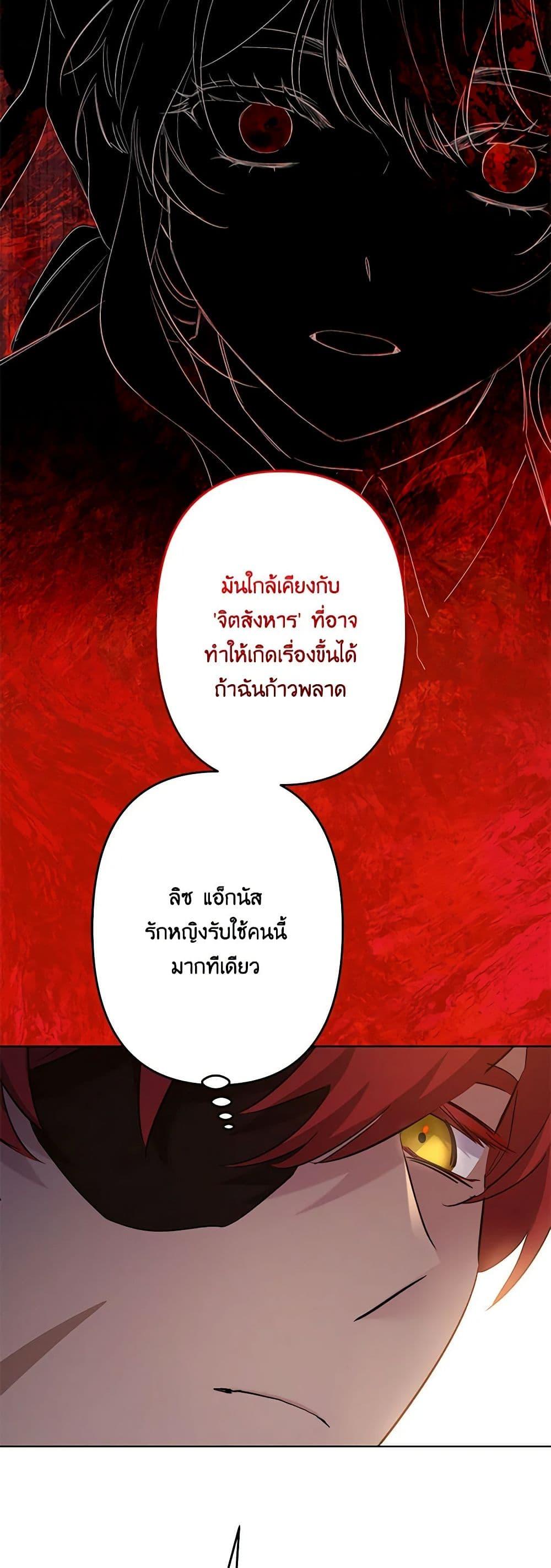 Manga-lc-com อ่านมังงะ อ่านการ์ตูน ออนไลน์ ฟรี I Need to Raise My Sister Right ตอนที่ 1 2 3 4 5 6 7 8 9 10 11 12 13 14 ฟรี ไม่มีโฆษณา Manga-lc - อ่าน มังงะ อ่าน การ์ตูน ออนไลน์ อ่านมังงะ ฟรี
