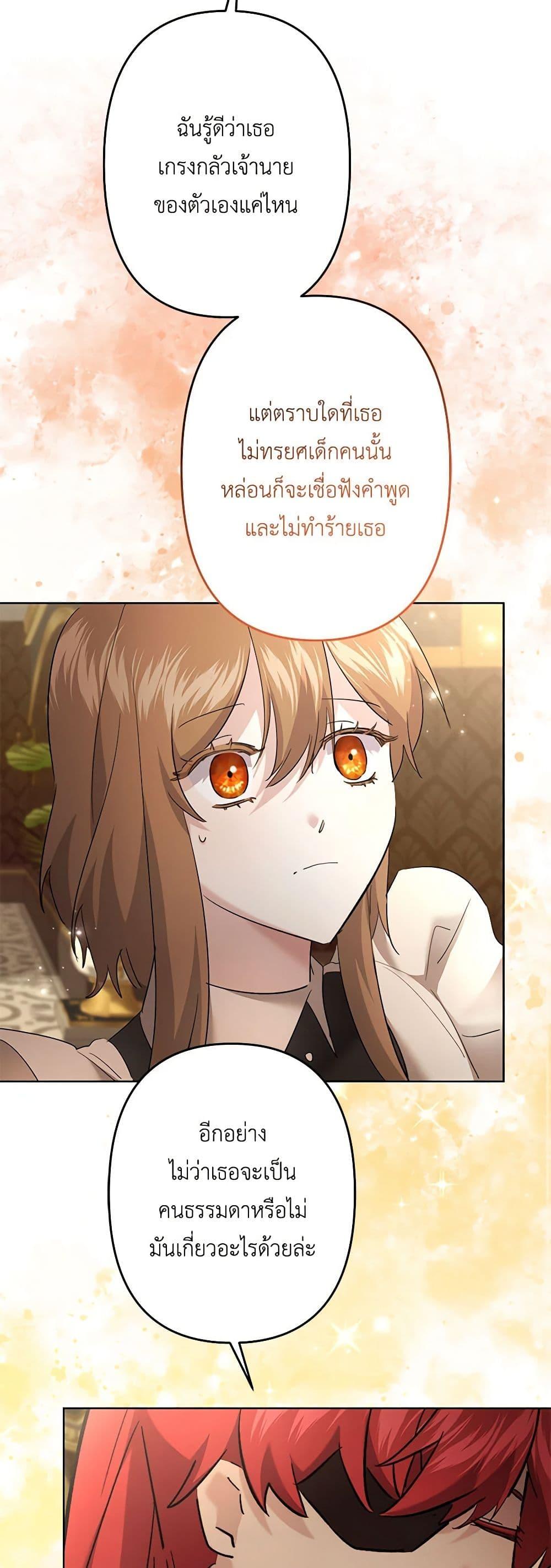 Manga-lc-com อ่านมังงะ อ่านการ์ตูน ออนไลน์ ฟรี I Need to Raise My Sister Right ตอนที่ 1 2 3 4 5 6 7 8 9 10 11 12 13 14 ฟรี ไม่มีโฆษณา Manga-lc - อ่าน มังงะ อ่าน การ์ตูน ออนไลน์ อ่านมังงะ ฟรี
