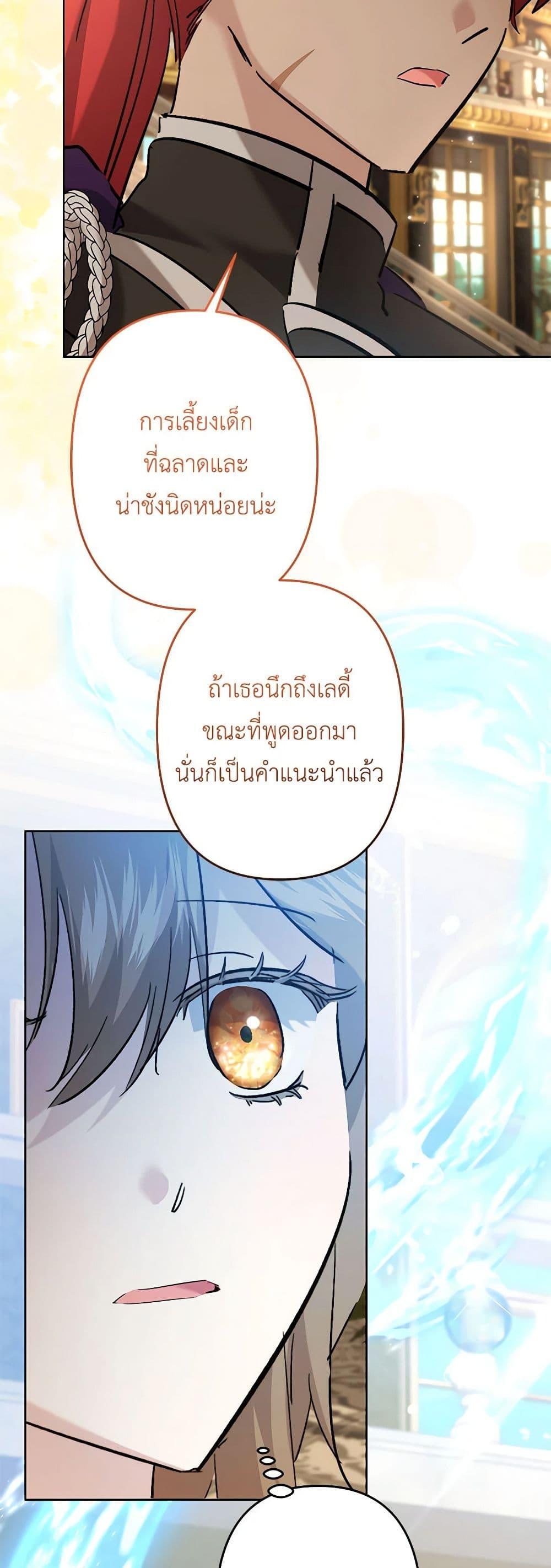 Manga-lc-com อ่านมังงะ อ่านการ์ตูน ออนไลน์ ฟรี I Need to Raise My Sister Right ตอนที่ 1 2 3 4 5 6 7 8 9 10 11 12 13 14 ฟรี ไม่มีโฆษณา Manga-lc - อ่าน มังงะ อ่าน การ์ตูน ออนไลน์ อ่านมังงะ ฟรี