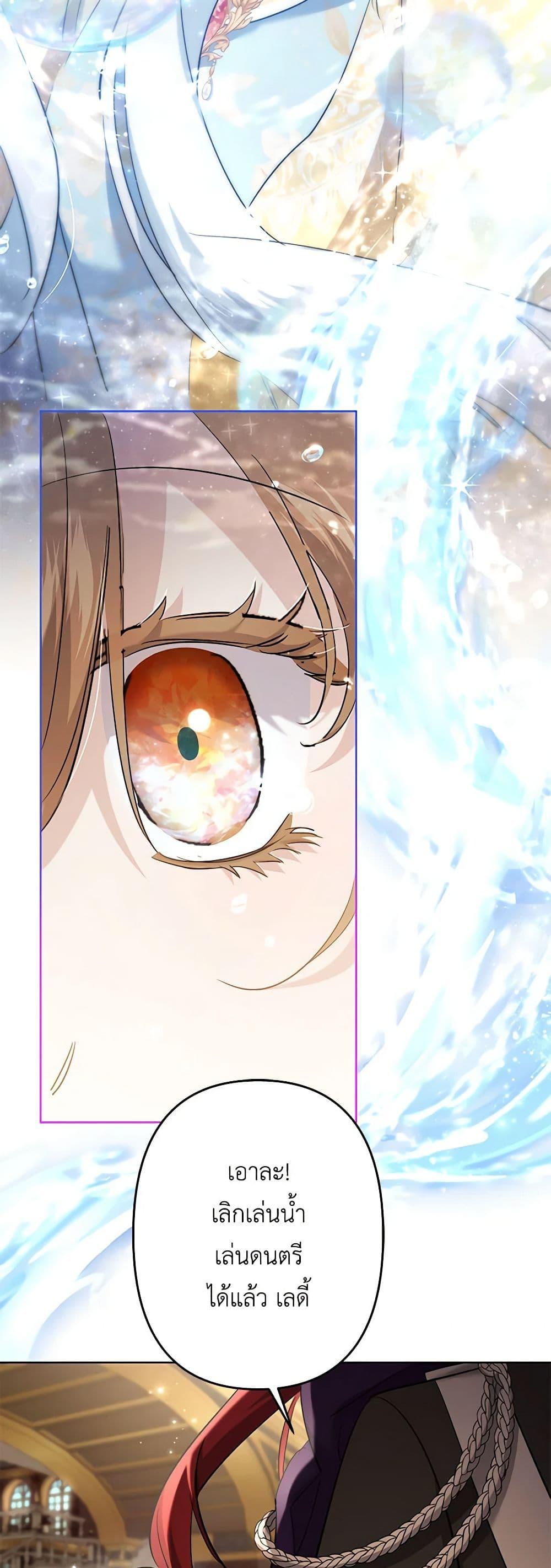 Manga-lc-com อ่านมังงะ อ่านการ์ตูน ออนไลน์ ฟรี I Need to Raise My Sister Right ตอนที่ 1 2 3 4 5 6 7 8 9 10 11 12 13 14 ฟรี ไม่มีโฆษณา Manga-lc - อ่าน มังงะ อ่าน การ์ตูน ออนไลน์ อ่านมังงะ ฟรี