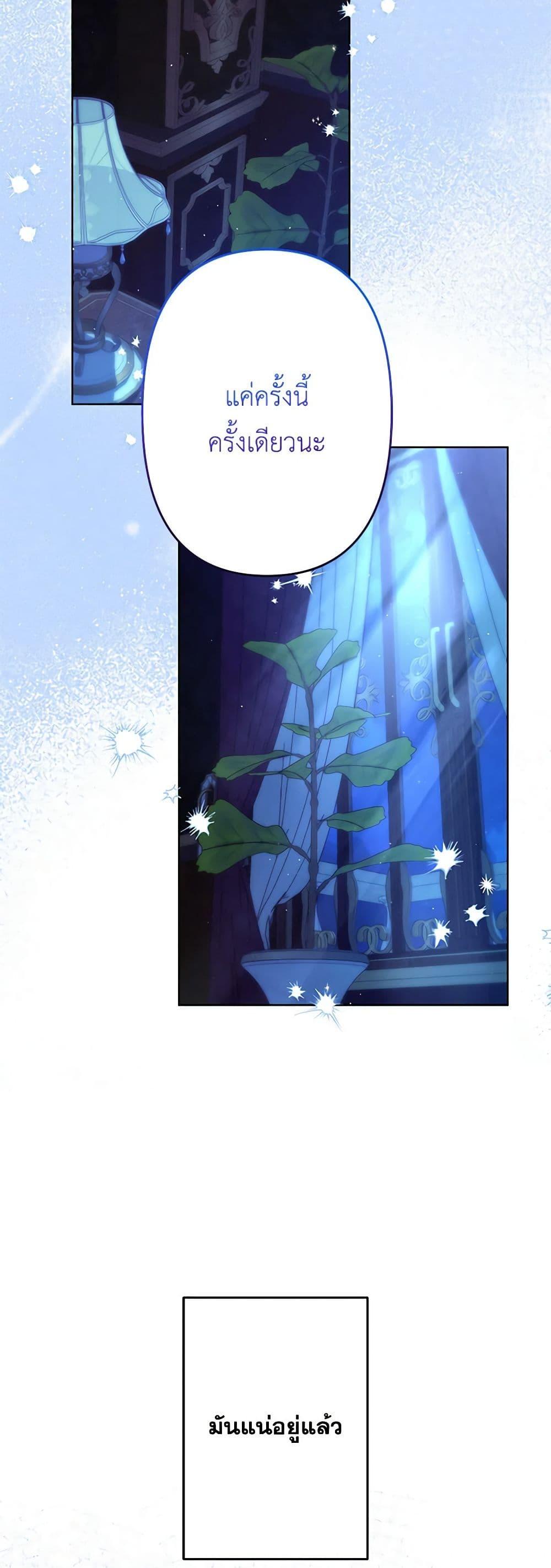 Manga-lc-com อ่านมังงะ อ่านการ์ตูน ออนไลน์ ฟรี I Need to Raise My Sister Right ตอนที่ 1 2 3 4 5 6 7 8 9 10 11 12 13 14 ฟรี ไม่มีโฆษณา Manga-lc - อ่าน มังงะ อ่าน การ์ตูน ออนไลน์ อ่านมังงะ ฟรี