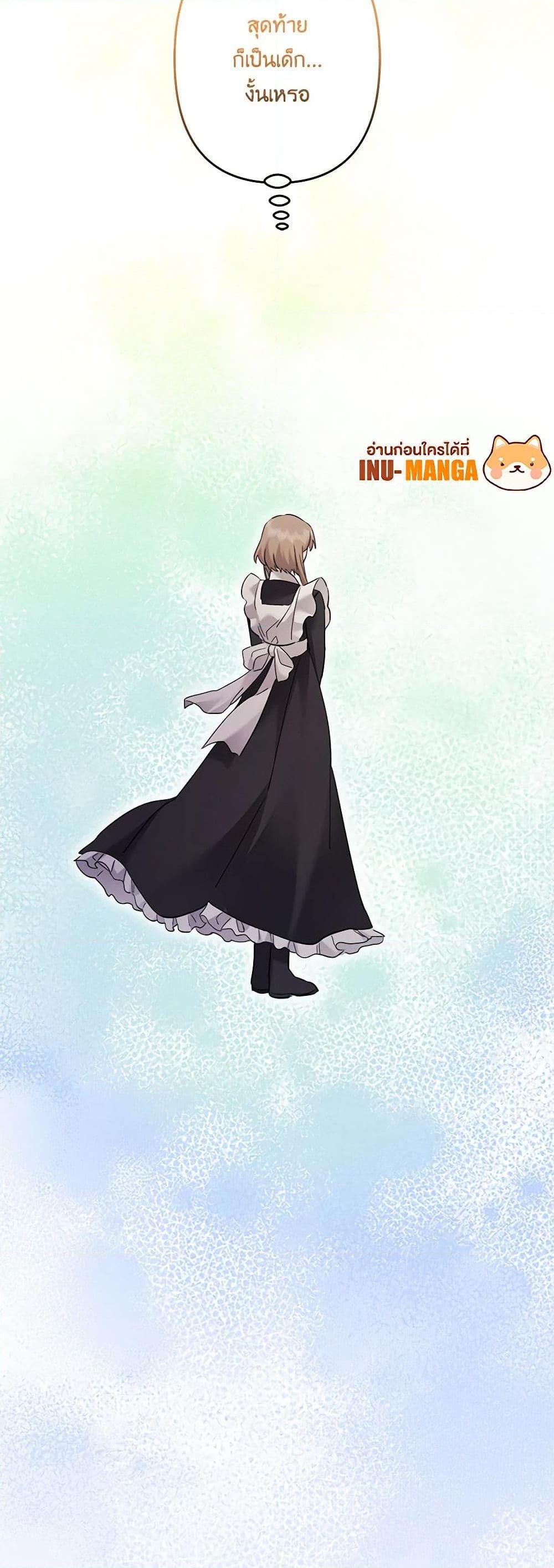 Manga-lc-com อ่านมังงะ อ่านการ์ตูน ออนไลน์ ฟรี I Need to Raise My Sister Right ตอนที่ 1 2 3 4 5 6 7 8 9 10 11 12 13 14 ฟรี ไม่มีโฆษณา Manga-lc - อ่าน มังงะ อ่าน การ์ตูน ออนไลน์ อ่านมังงะ ฟรี