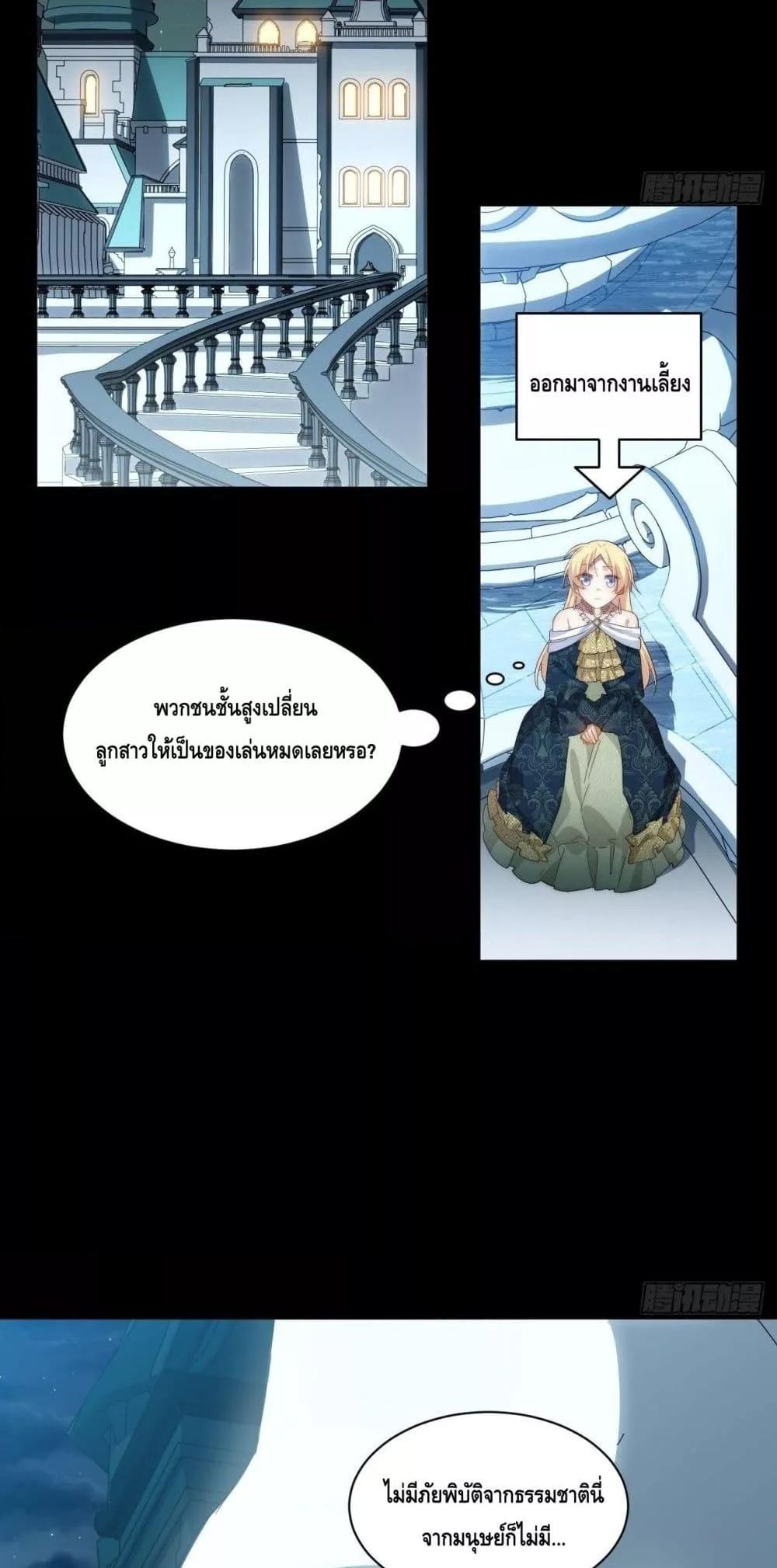 Manga-lc-com อ่านมังงะ อ่านการ์ตูน ออนไลน์ ฟรี EvilLichWhoE ตอนที่ 1 2 3 4 5 6 7 8 9 10 11 12 13 14 ฟรี ไม่มีโฆษณา Manga-lc - อ่าน มังงะ อ่าน การ์ตูน ออนไลน์ อ่านมังงะ ฟรี