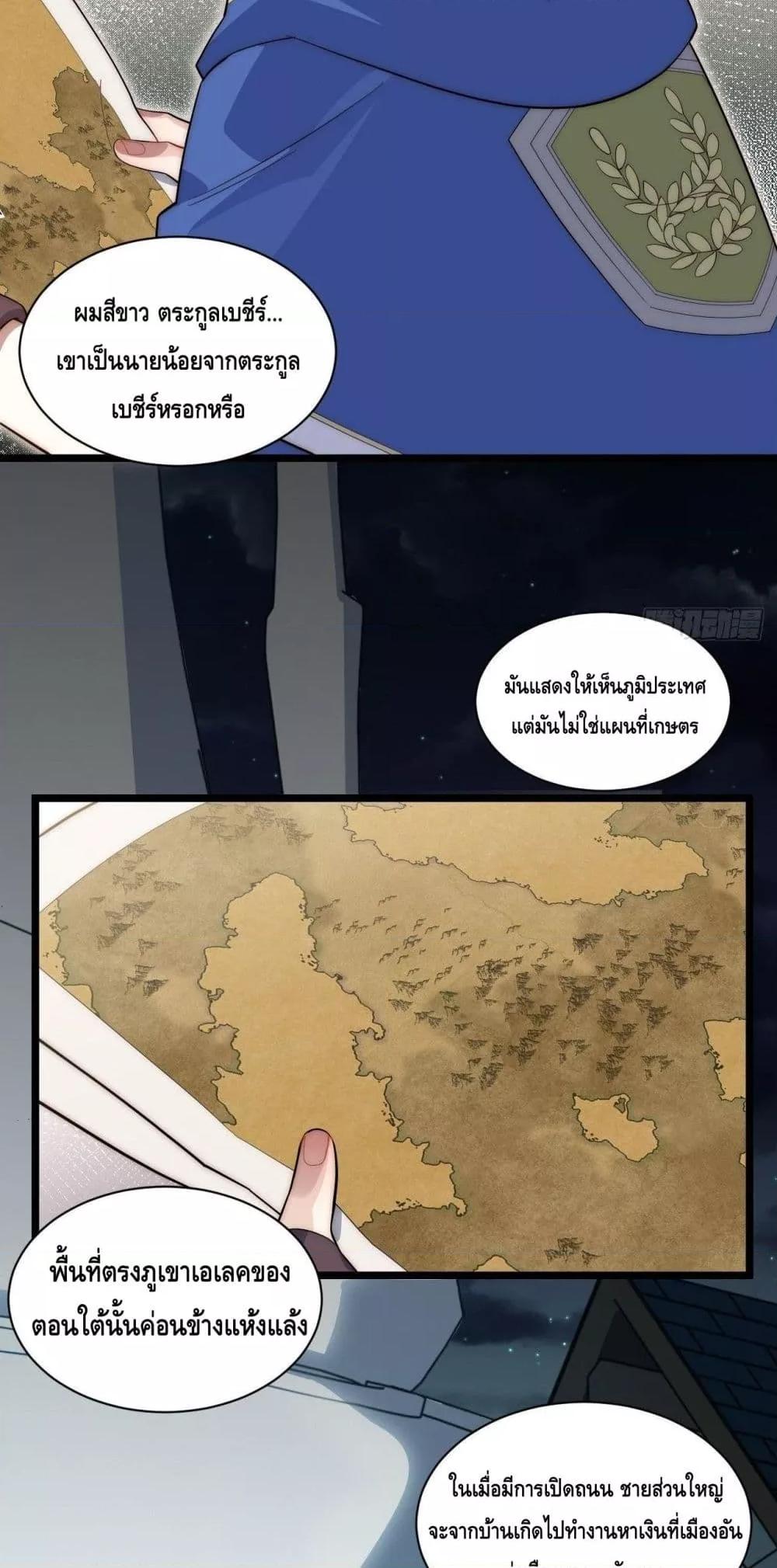 Manga-lc-com อ่านมังงะ อ่านการ์ตูน ออนไลน์ ฟรี EvilLichWhoE ตอนที่ 1 2 3 4 5 6 7 8 9 10 11 12 13 14 ฟรี ไม่มีโฆษณา Manga-lc - อ่าน มังงะ อ่าน การ์ตูน ออนไลน์ อ่านมังงะ ฟรี