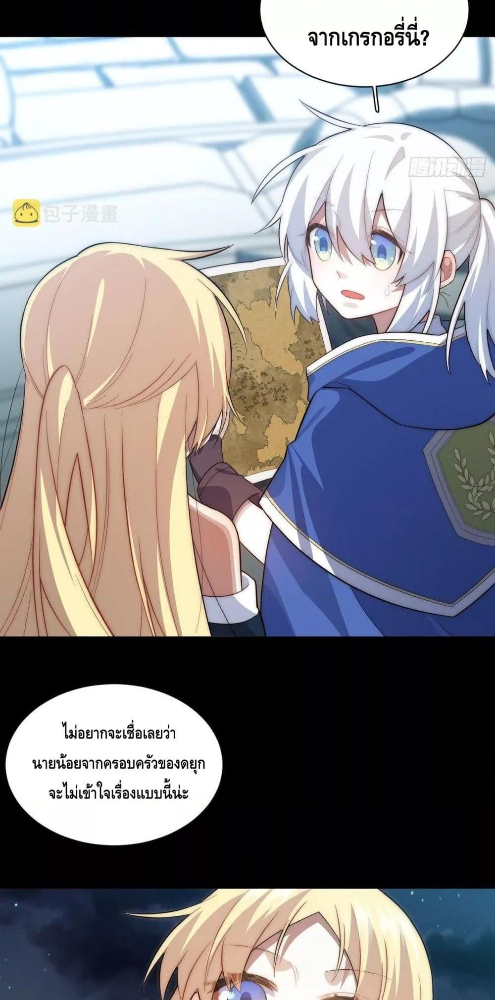 Manga-lc-com อ่านมังงะ อ่านการ์ตูน ออนไลน์ ฟรี EvilLichWhoE ตอนที่ 1 2 3 4 5 6 7 8 9 10 11 12 13 14 ฟรี ไม่มีโฆษณา Manga-lc - อ่าน มังงะ อ่าน การ์ตูน ออนไลน์ อ่านมังงะ ฟรี