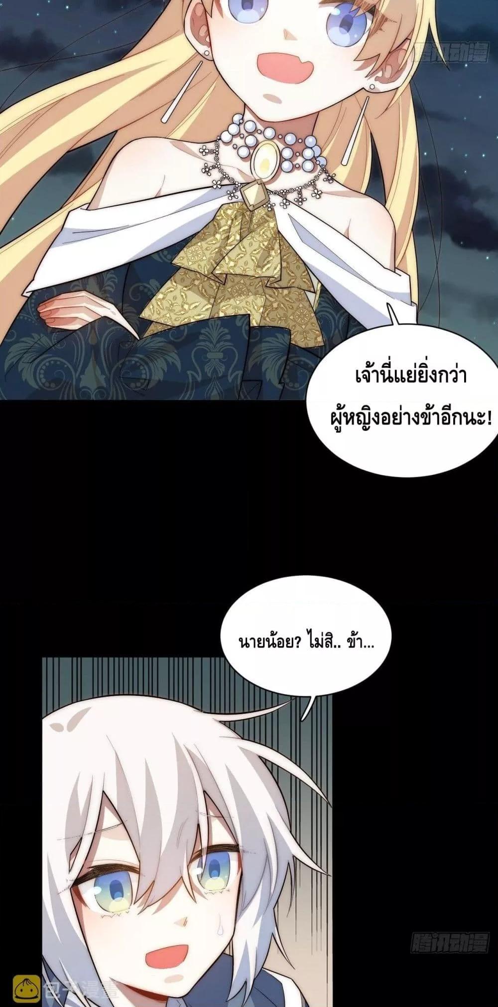 Manga-lc-com อ่านมังงะ อ่านการ์ตูน ออนไลน์ ฟรี EvilLichWhoE ตอนที่ 1 2 3 4 5 6 7 8 9 10 11 12 13 14 ฟรี ไม่มีโฆษณา Manga-lc - อ่าน มังงะ อ่าน การ์ตูน ออนไลน์ อ่านมังงะ ฟรี