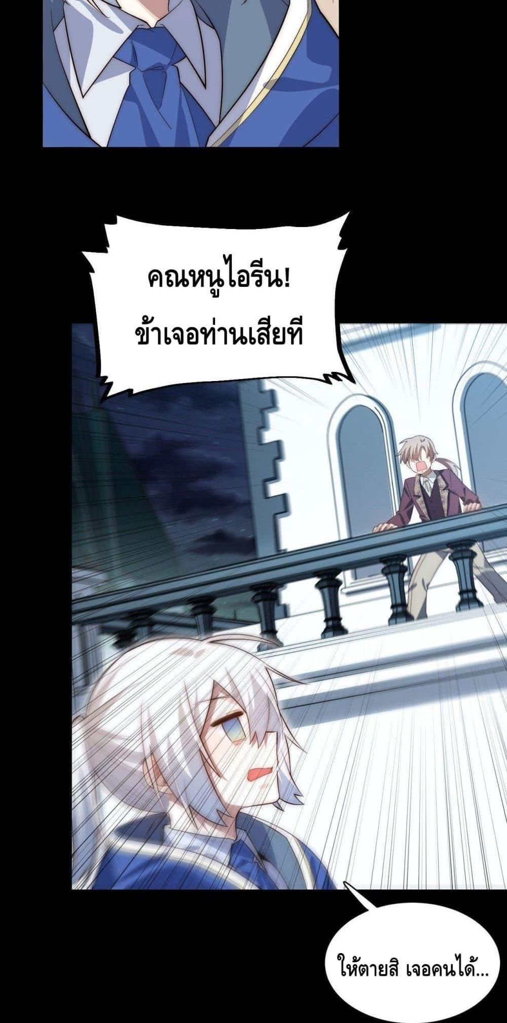 Manga-lc-com อ่านมังงะ อ่านการ์ตูน ออนไลน์ ฟรี EvilLichWhoE ตอนที่ 1 2 3 4 5 6 7 8 9 10 11 12 13 14 ฟรี ไม่มีโฆษณา Manga-lc - อ่าน มังงะ อ่าน การ์ตูน ออนไลน์ อ่านมังงะ ฟรี