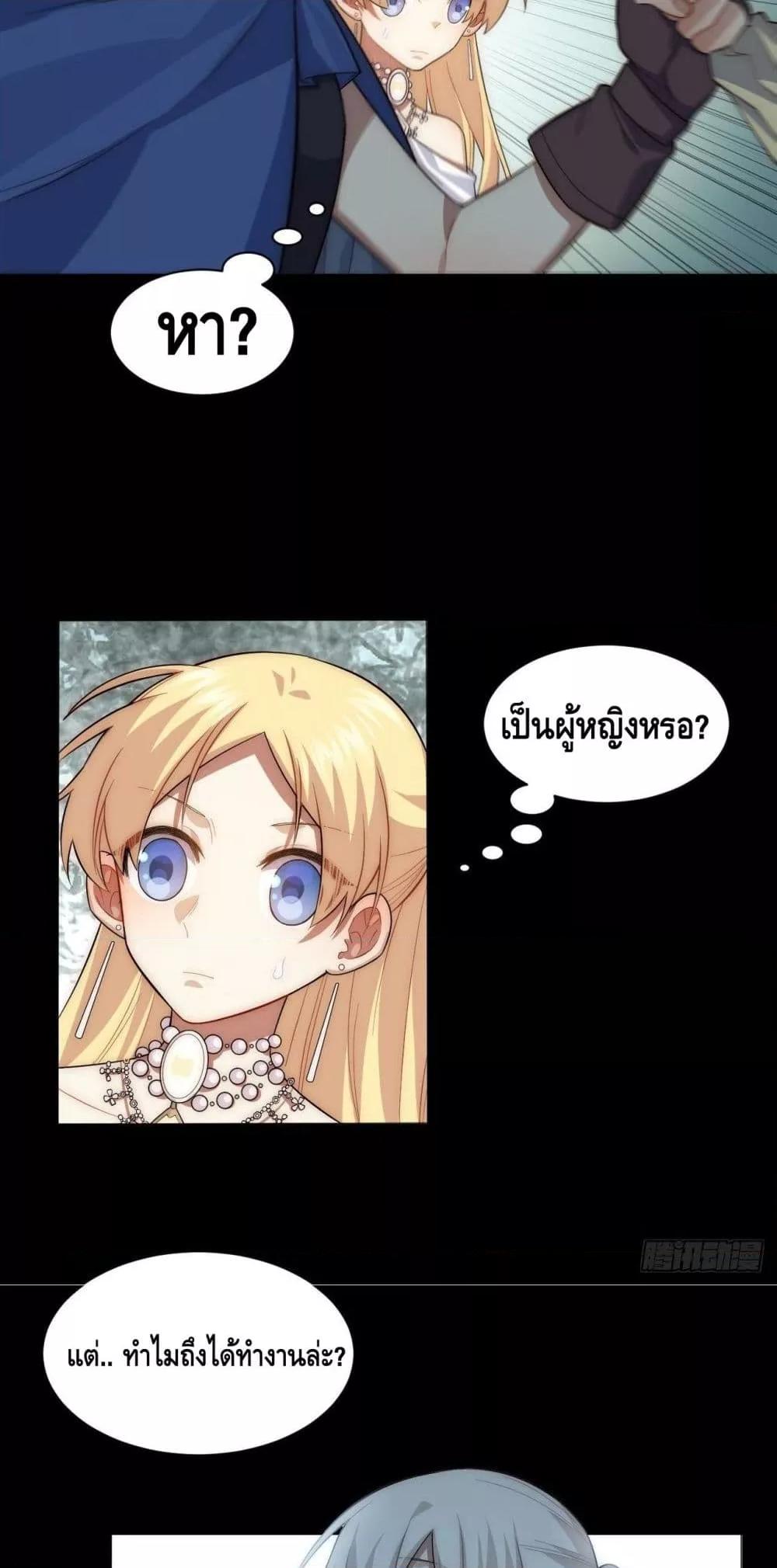 Manga-lc-com อ่านมังงะ อ่านการ์ตูน ออนไลน์ ฟรี EvilLichWhoE ตอนที่ 1 2 3 4 5 6 7 8 9 10 11 12 13 14 ฟรี ไม่มีโฆษณา Manga-lc - อ่าน มังงะ อ่าน การ์ตูน ออนไลน์ อ่านมังงะ ฟรี