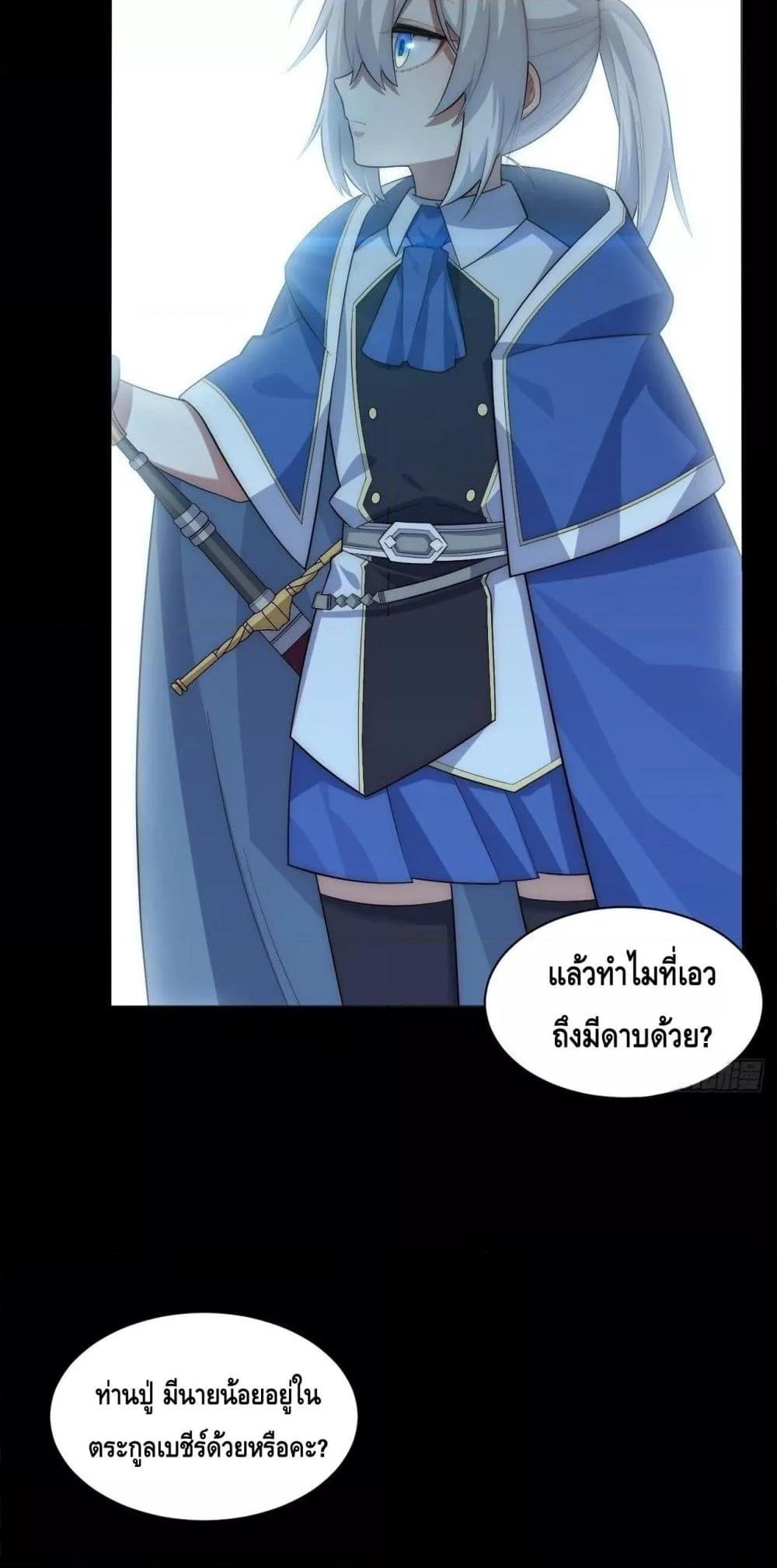 Manga-lc-com อ่านมังงะ อ่านการ์ตูน ออนไลน์ ฟรี EvilLichWhoE ตอนที่ 1 2 3 4 5 6 7 8 9 10 11 12 13 14 ฟรี ไม่มีโฆษณา Manga-lc - อ่าน มังงะ อ่าน การ์ตูน ออนไลน์ อ่านมังงะ ฟรี