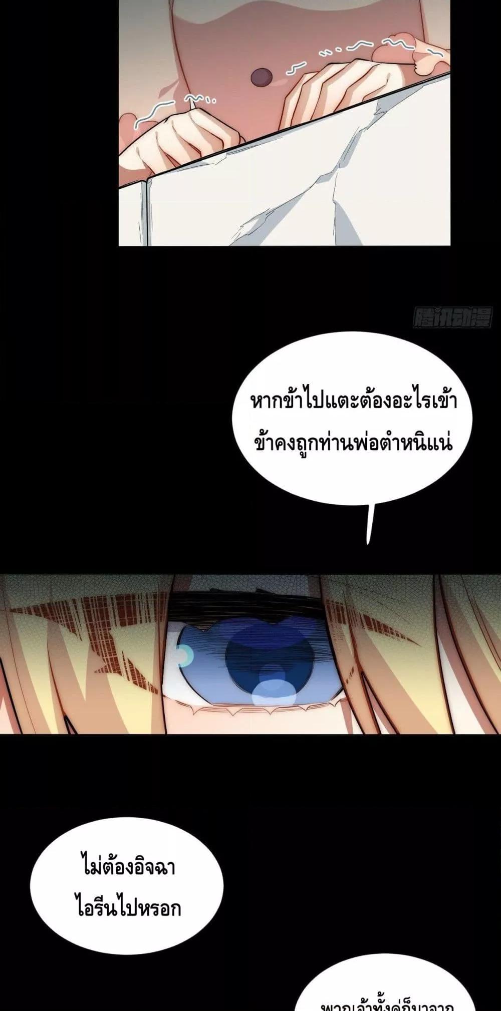 Manga-lc-com อ่านมังงะ อ่านการ์ตูน ออนไลน์ ฟรี EvilLichWhoE ตอนที่ 1 2 3 4 5 6 7 8 9 10 11 12 13 14 ฟรี ไม่มีโฆษณา Manga-lc - อ่าน มังงะ อ่าน การ์ตูน ออนไลน์ อ่านมังงะ ฟรี