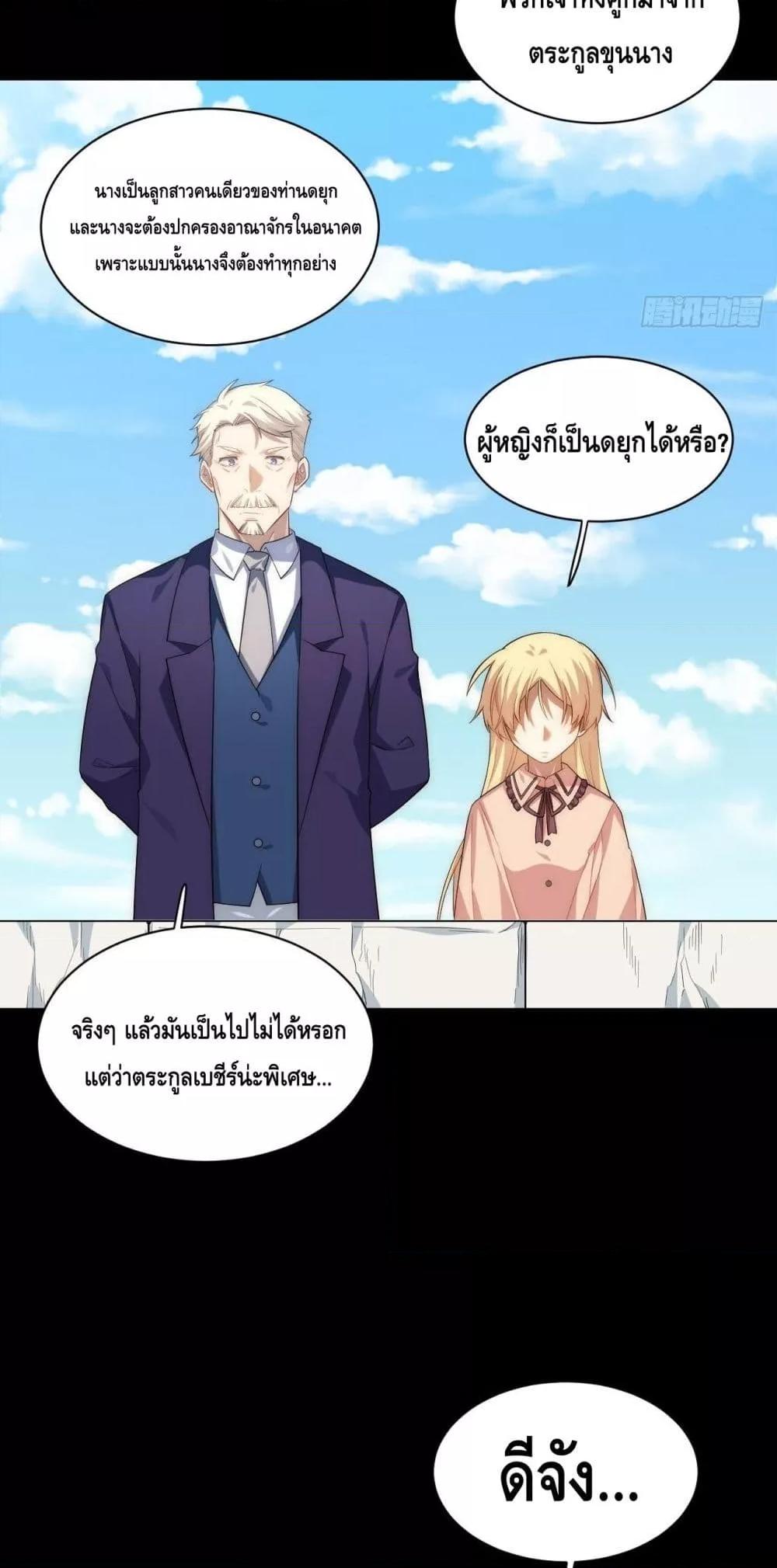 Manga-lc-com อ่านมังงะ อ่านการ์ตูน ออนไลน์ ฟรี EvilLichWhoE ตอนที่ 1 2 3 4 5 6 7 8 9 10 11 12 13 14 ฟรี ไม่มีโฆษณา Manga-lc - อ่าน มังงะ อ่าน การ์ตูน ออนไลน์ อ่านมังงะ ฟรี