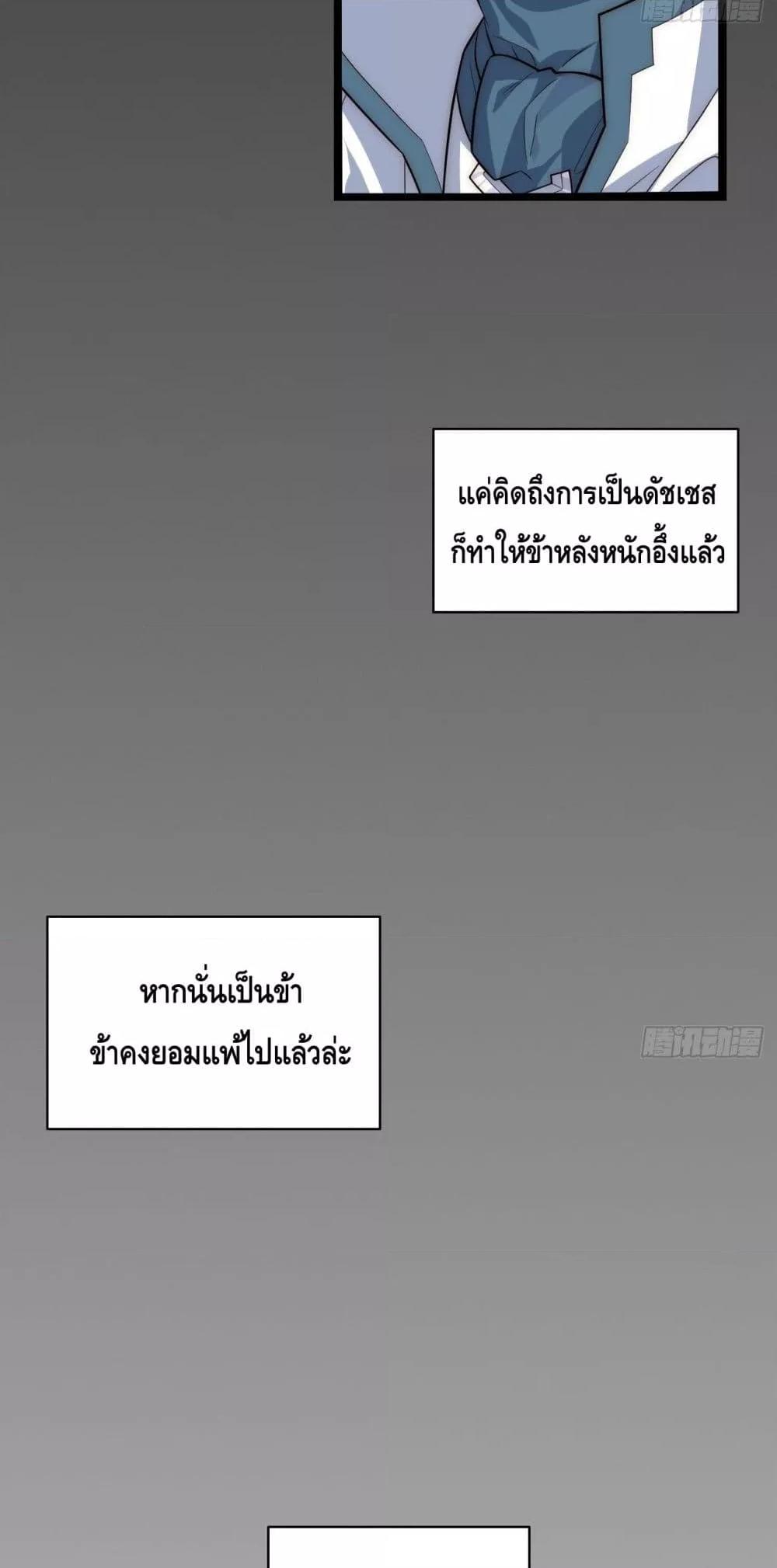 Manga-lc-com อ่านมังงะ อ่านการ์ตูน ออนไลน์ ฟรี EvilLichWhoE ตอนที่ 1 2 3 4 5 6 7 8 9 10 11 12 13 14 ฟรี ไม่มีโฆษณา Manga-lc - อ่าน มังงะ อ่าน การ์ตูน ออนไลน์ อ่านมังงะ ฟรี