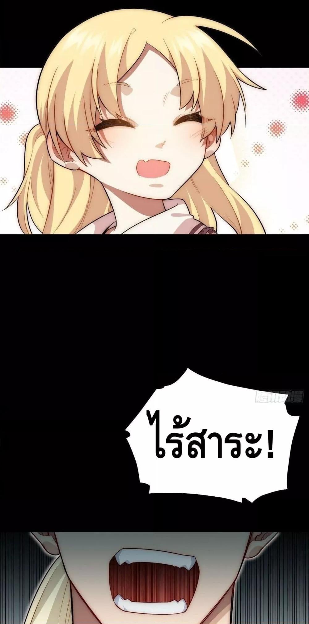 Manga-lc-com อ่านมังงะ อ่านการ์ตูน ออนไลน์ ฟรี EvilLichWhoE ตอนที่ 1 2 3 4 5 6 7 8 9 10 11 12 13 14 ฟรี ไม่มีโฆษณา Manga-lc - อ่าน มังงะ อ่าน การ์ตูน ออนไลน์ อ่านมังงะ ฟรี