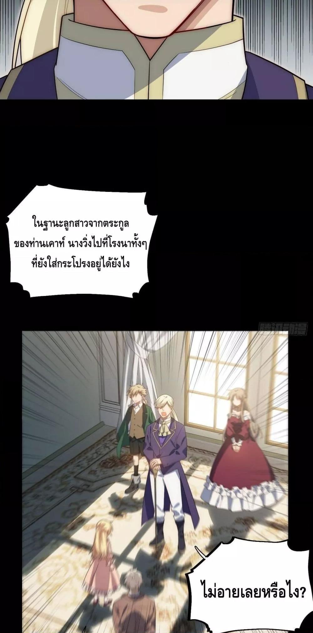 Manga-lc-com อ่านมังงะ อ่านการ์ตูน ออนไลน์ ฟรี EvilLichWhoE ตอนที่ 1 2 3 4 5 6 7 8 9 10 11 12 13 14 ฟรี ไม่มีโฆษณา Manga-lc - อ่าน มังงะ อ่าน การ์ตูน ออนไลน์ อ่านมังงะ ฟรี