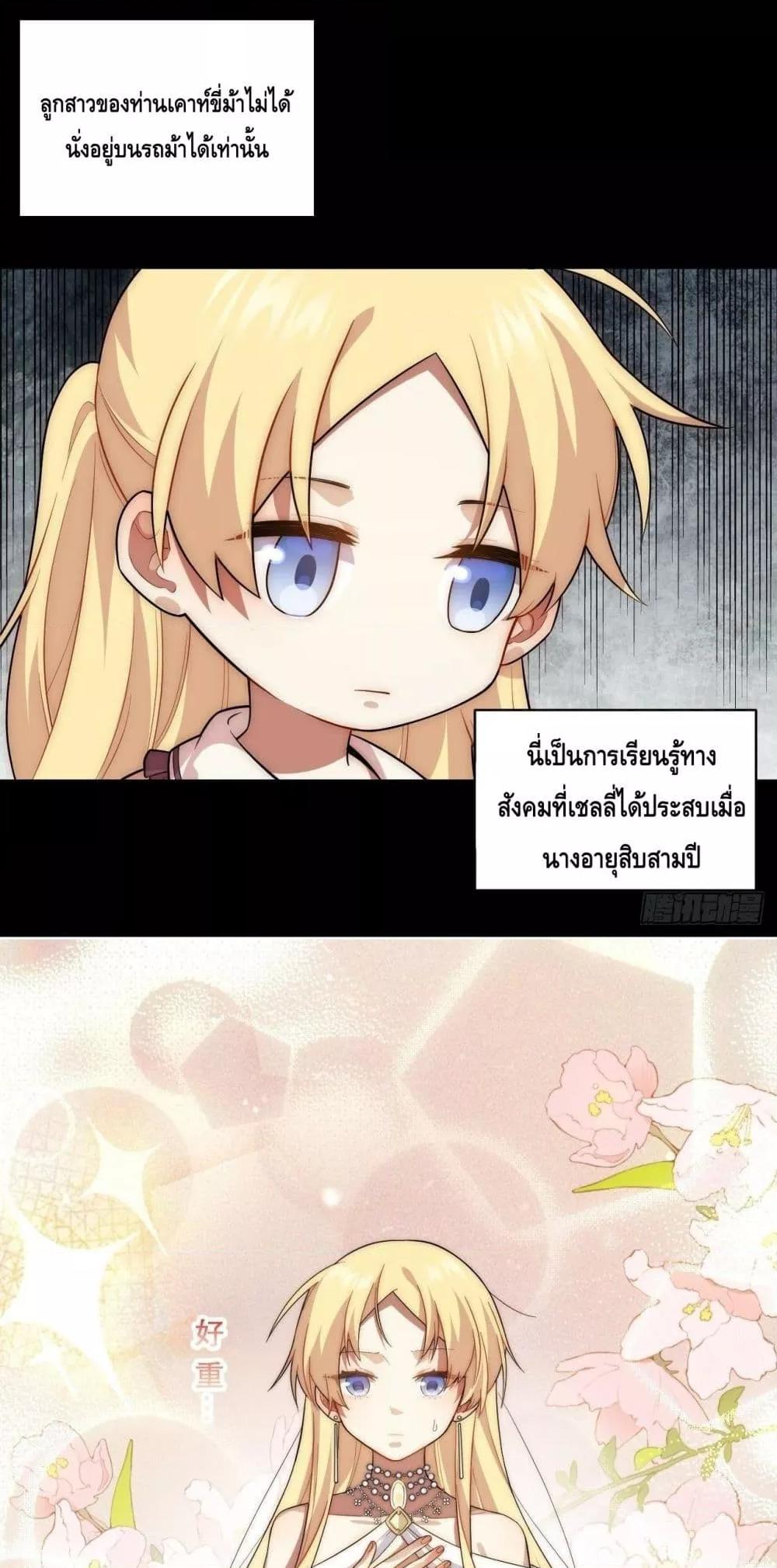 Manga-lc-com อ่านมังงะ อ่านการ์ตูน ออนไลน์ ฟรี EvilLichWhoE ตอนที่ 1 2 3 4 5 6 7 8 9 10 11 12 13 14 ฟรี ไม่มีโฆษณา Manga-lc - อ่าน มังงะ อ่าน การ์ตูน ออนไลน์ อ่านมังงะ ฟรี