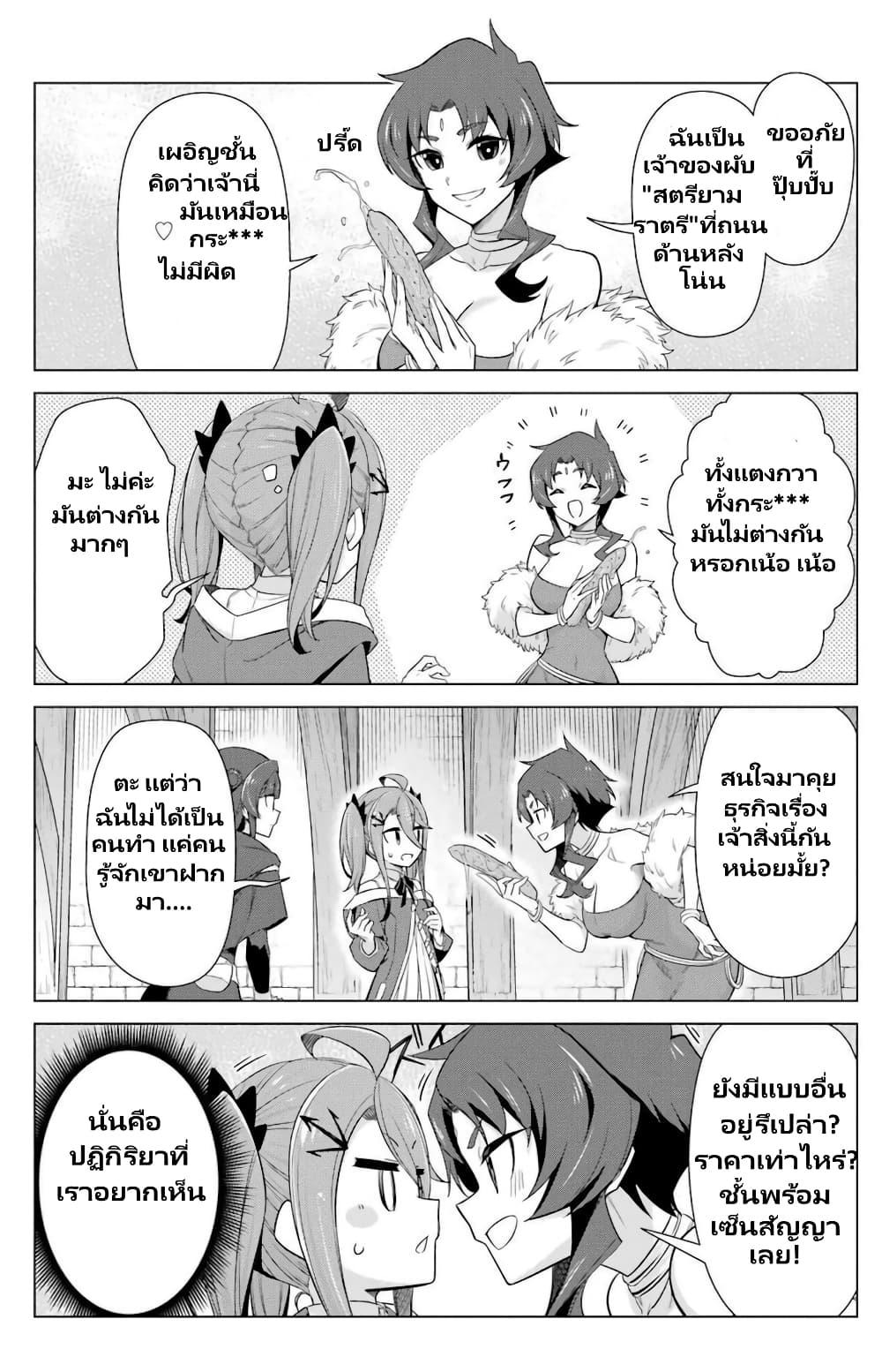 Manga-lc-com อ่านมังงะ อ่านการ์ตูน ออนไลน์ ฟรี Kaifuku Lotion de Maou wo Taosu Koto ni natta ตอนที่ 1 2 3 4 5 6 7 8 9 10 11 12 13 14 ฟรี ไม่มีโฆษณา Manga-lc - อ่าน มังงะ อ่าน การ์ตูน ออนไลน์ อ่านมังงะ ฟรี