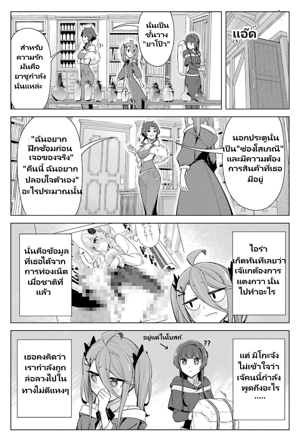 Manga-lc-com อ่านมังงะ อ่านการ์ตูน ออนไลน์ ฟรี Kaifuku Lotion de Maou wo Taosu Koto ni natta ตอนที่ 1 2 3 4 5 6 7 8 9 10 11 12 13 14 ฟรี ไม่มีโฆษณา Manga-lc - อ่าน มังงะ อ่าน การ์ตูน ออนไลน์ อ่านมังงะ ฟรี