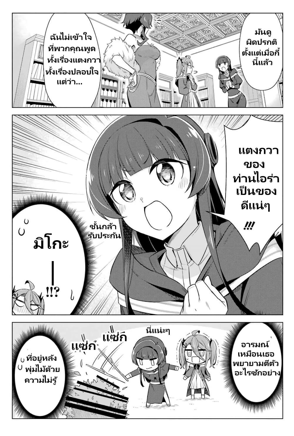 Manga-lc-com อ่านมังงะ อ่านการ์ตูน ออนไลน์ ฟรี Kaifuku Lotion de Maou wo Taosu Koto ni natta ตอนที่ 1 2 3 4 5 6 7 8 9 10 11 12 13 14 ฟรี ไม่มีโฆษณา Manga-lc - อ่าน มังงะ อ่าน การ์ตูน ออนไลน์ อ่านมังงะ ฟรี