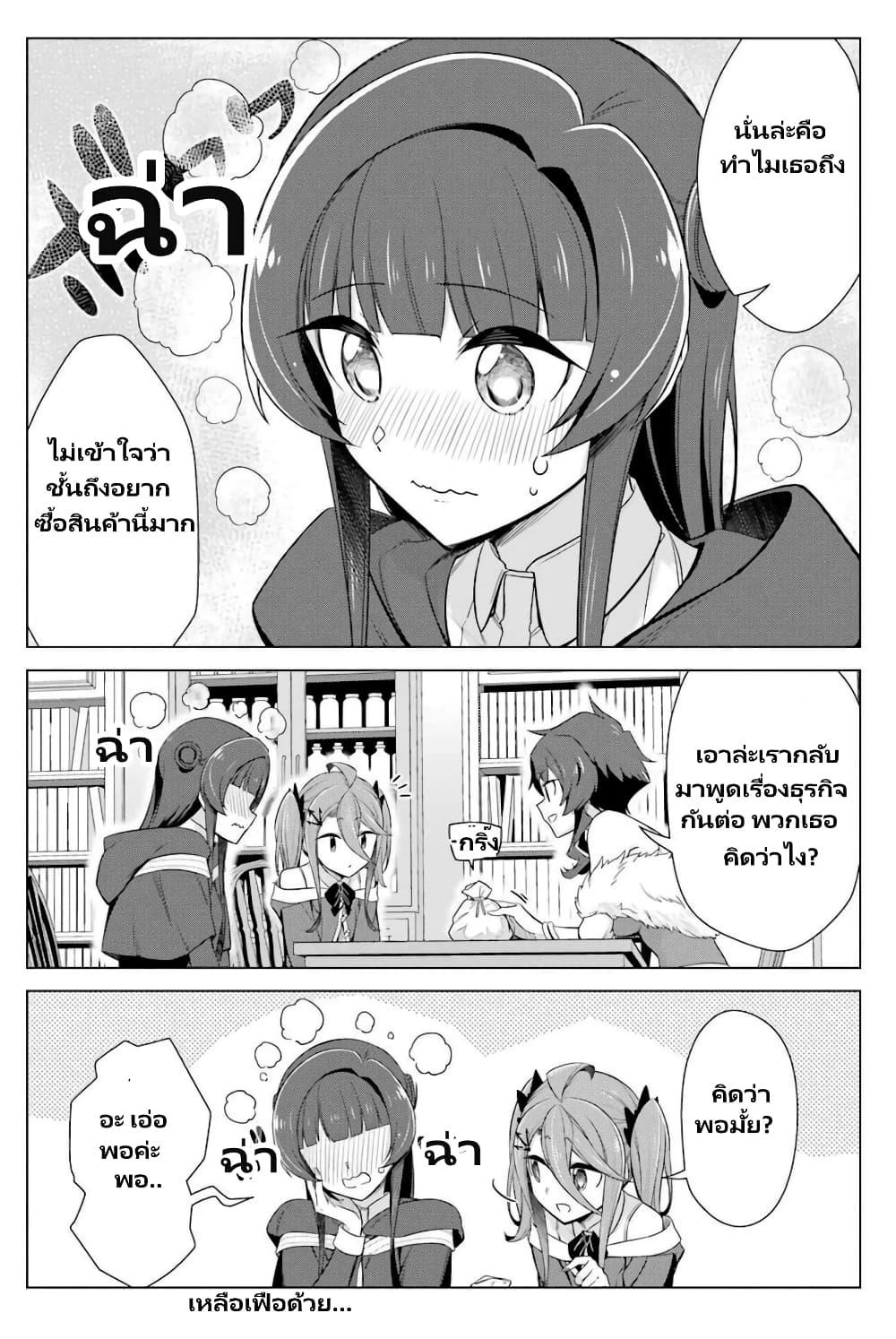 Manga-lc-com อ่านมังงะ อ่านการ์ตูน ออนไลน์ ฟรี Kaifuku Lotion de Maou wo Taosu Koto ni natta ตอนที่ 1 2 3 4 5 6 7 8 9 10 11 12 13 14 ฟรี ไม่มีโฆษณา Manga-lc - อ่าน มังงะ อ่าน การ์ตูน ออนไลน์ อ่านมังงะ ฟรี