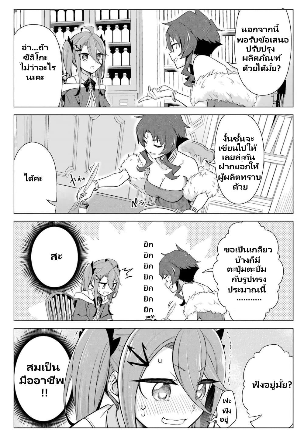 Manga-lc-com อ่านมังงะ อ่านการ์ตูน ออนไลน์ ฟรี Kaifuku Lotion de Maou wo Taosu Koto ni natta ตอนที่ 1 2 3 4 5 6 7 8 9 10 11 12 13 14 ฟรี ไม่มีโฆษณา Manga-lc - อ่าน มังงะ อ่าน การ์ตูน ออนไลน์ อ่านมังงะ ฟรี