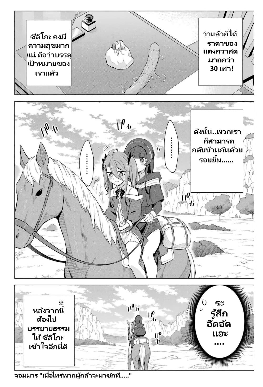 Manga-lc-com อ่านมังงะ อ่านการ์ตูน ออนไลน์ ฟรี Kaifuku Lotion de Maou wo Taosu Koto ni natta ตอนที่ 1 2 3 4 5 6 7 8 9 10 11 12 13 14 ฟรี ไม่มีโฆษณา Manga-lc - อ่าน มังงะ อ่าน การ์ตูน ออนไลน์ อ่านมังงะ ฟรี