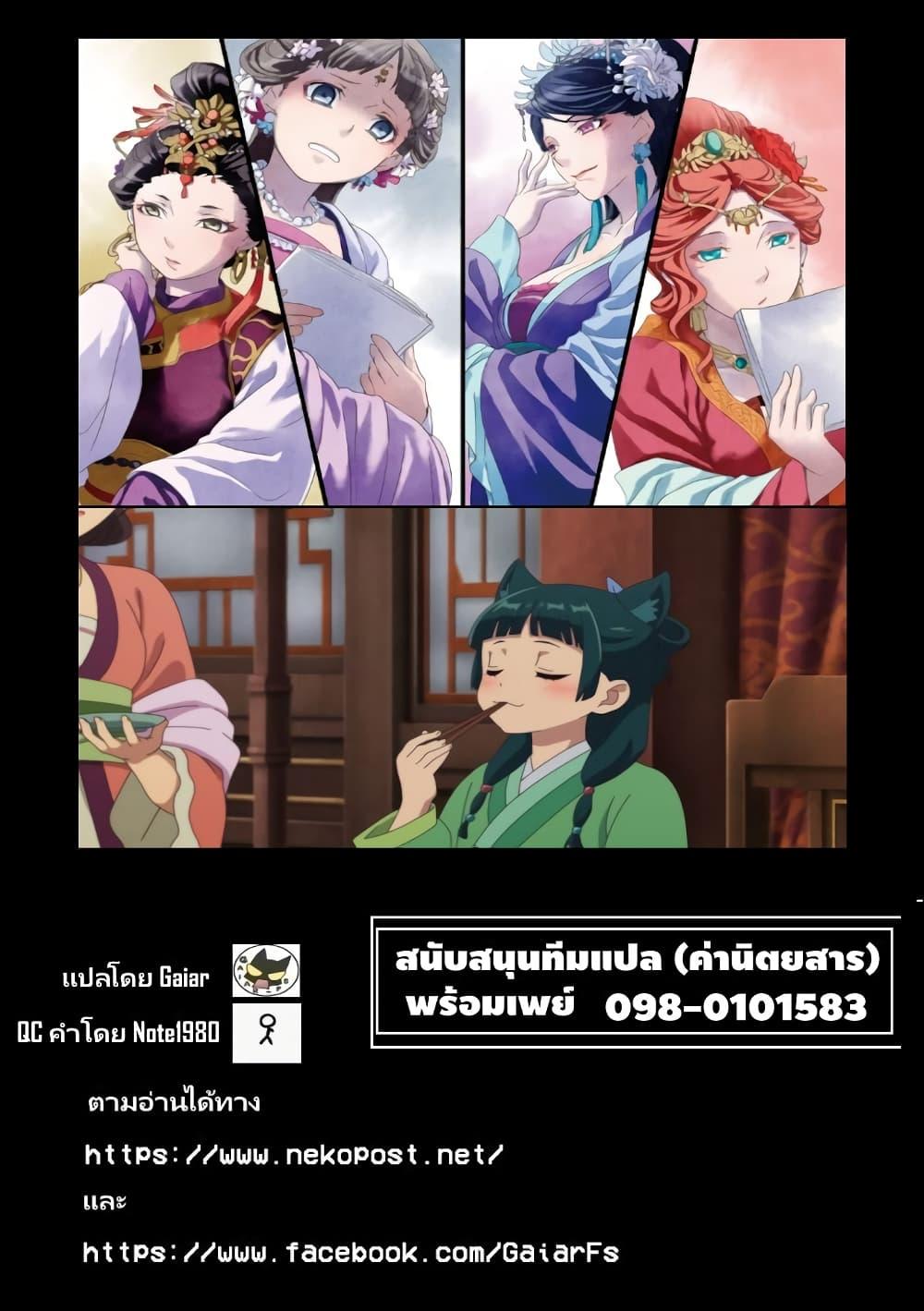 Manga-lc-com อ่านมังงะ อ่านการ์ตูน ออนไลน์ ฟรี Kaifuku Lotion de Maou wo Taosu Koto ni natta ตอนที่ 1 2 3 4 5 6 7 8 9 10 11 12 13 14 ฟรี ไม่มีโฆษณา Manga-lc - อ่าน มังงะ อ่าน การ์ตูน ออนไลน์ อ่านมังงะ ฟรี