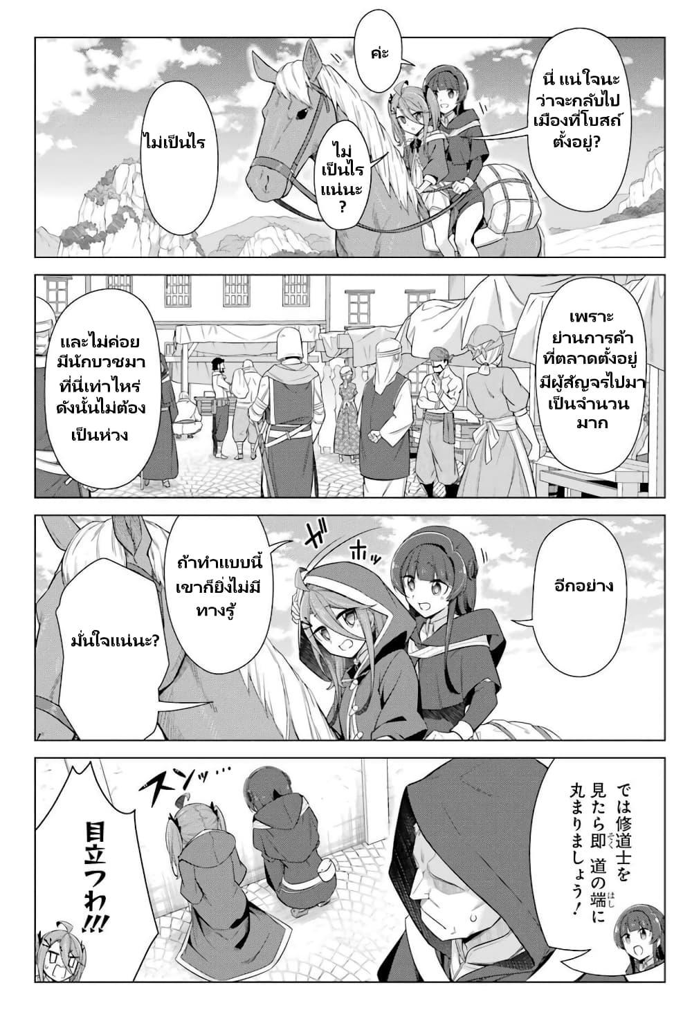 Manga-lc-com อ่านมังงะ อ่านการ์ตูน ออนไลน์ ฟรี Kaifuku Lotion de Maou wo Taosu Koto ni natta ตอนที่ 1 2 3 4 5 6 7 8 9 10 11 12 13 14 ฟรี ไม่มีโฆษณา Manga-lc - อ่าน มังงะ อ่าน การ์ตูน ออนไลน์ อ่านมังงะ ฟรี