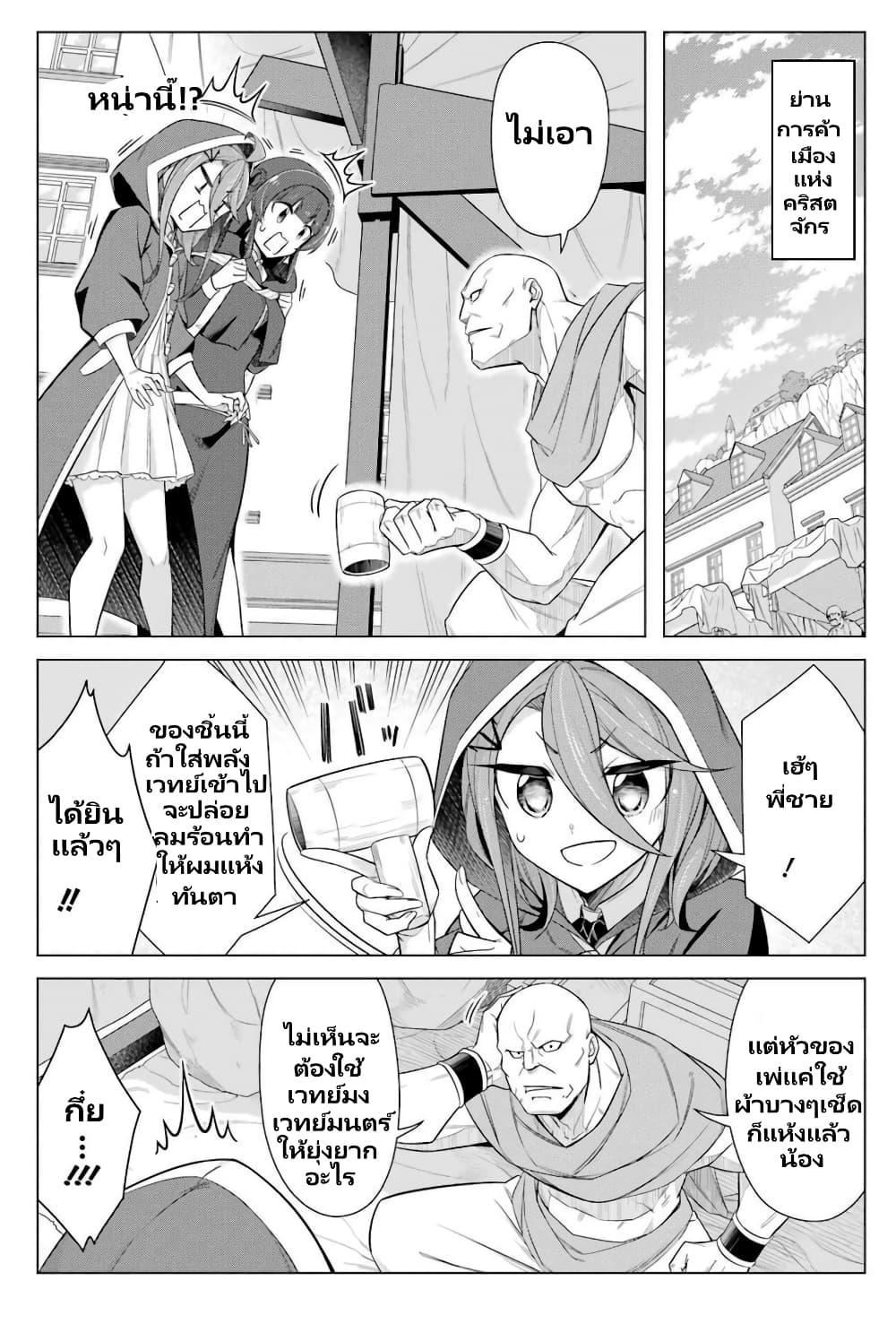 Manga-lc-com อ่านมังงะ อ่านการ์ตูน ออนไลน์ ฟรี Kaifuku Lotion de Maou wo Taosu Koto ni natta ตอนที่ 1 2 3 4 5 6 7 8 9 10 11 12 13 14 ฟรี ไม่มีโฆษณา Manga-lc - อ่าน มังงะ อ่าน การ์ตูน ออนไลน์ อ่านมังงะ ฟรี